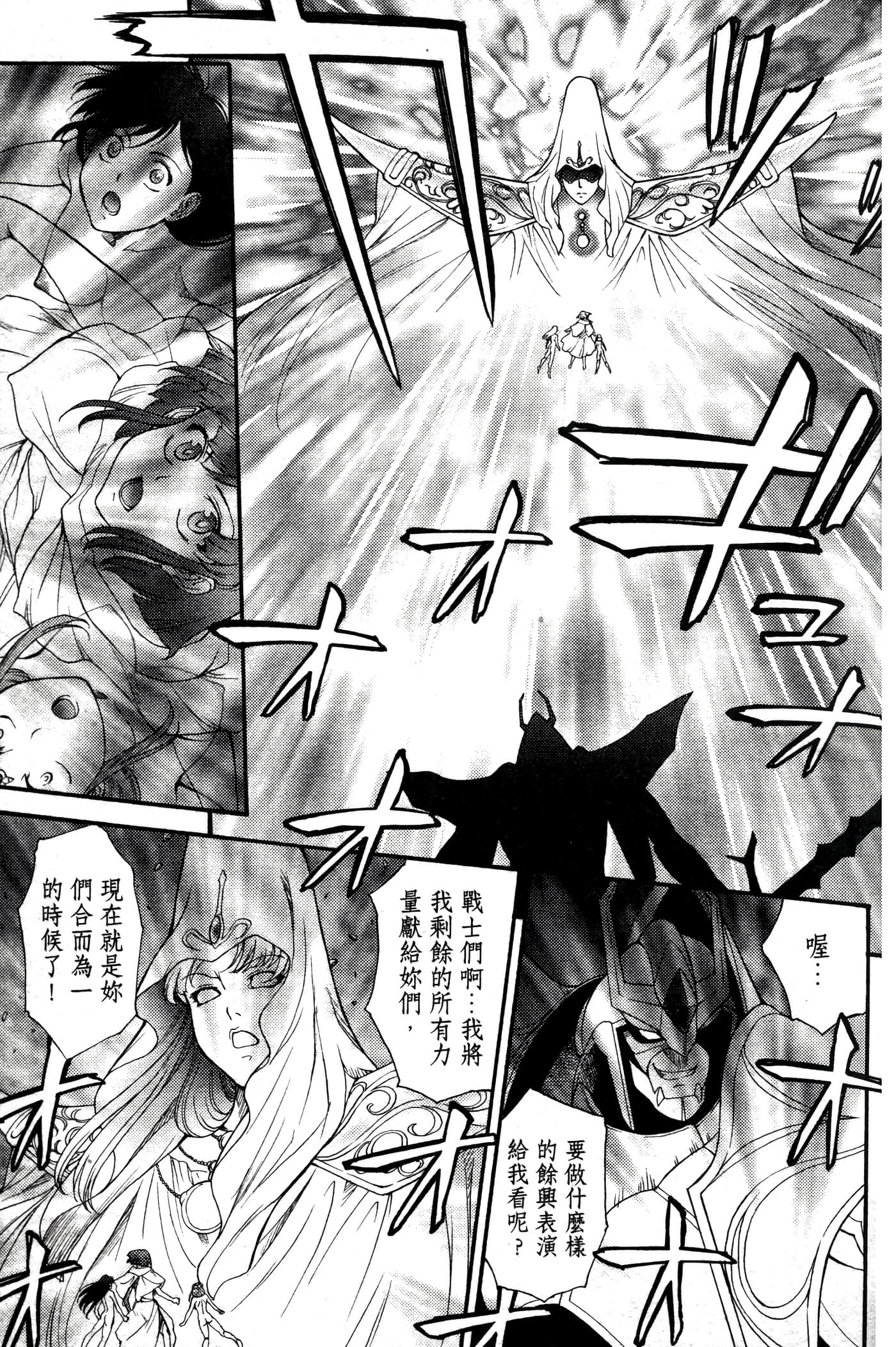 第 168 页