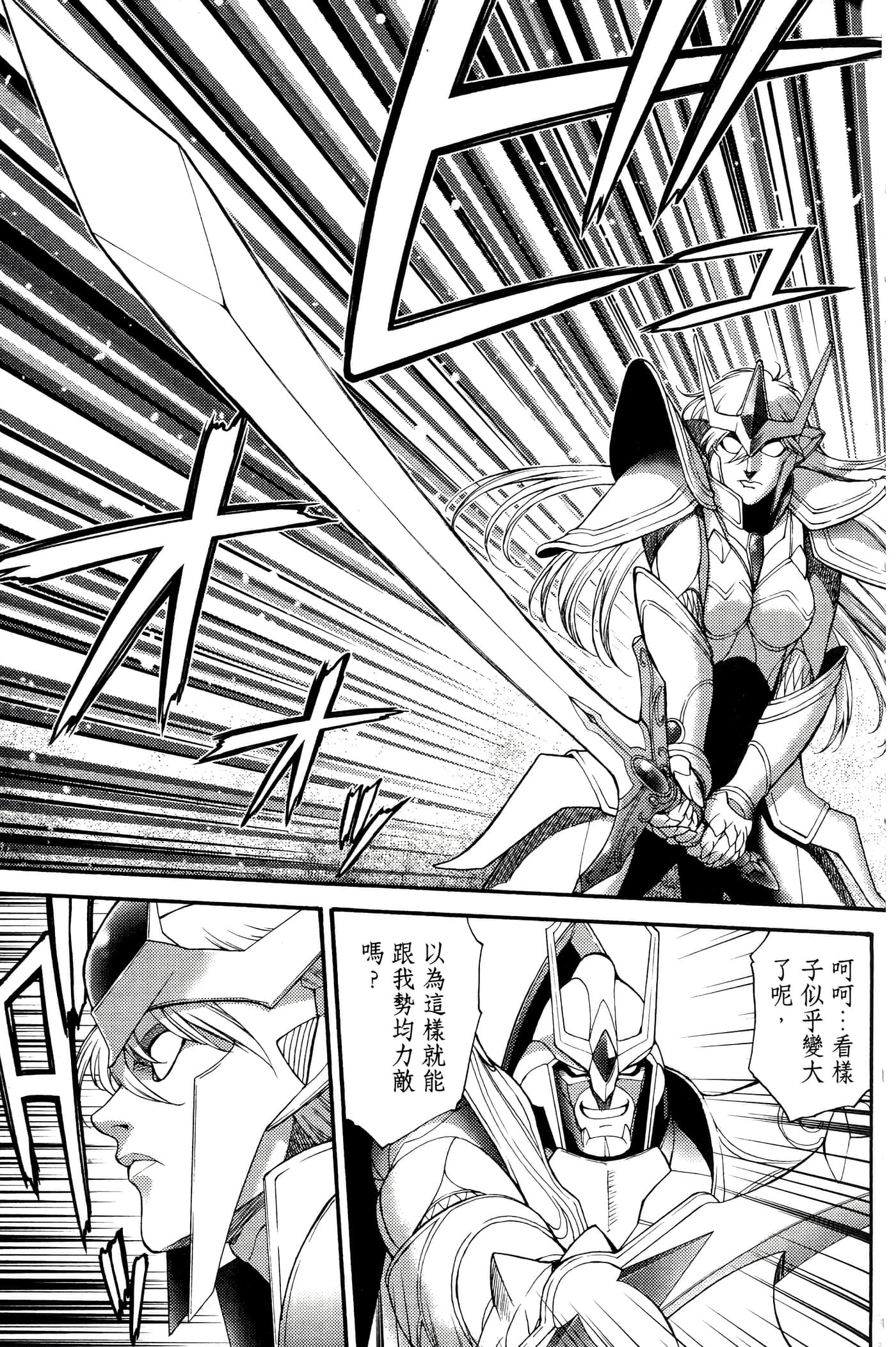 第 174 页