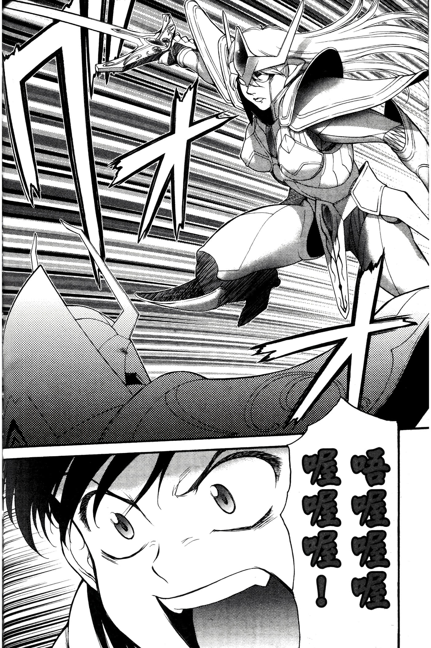 第 175 页