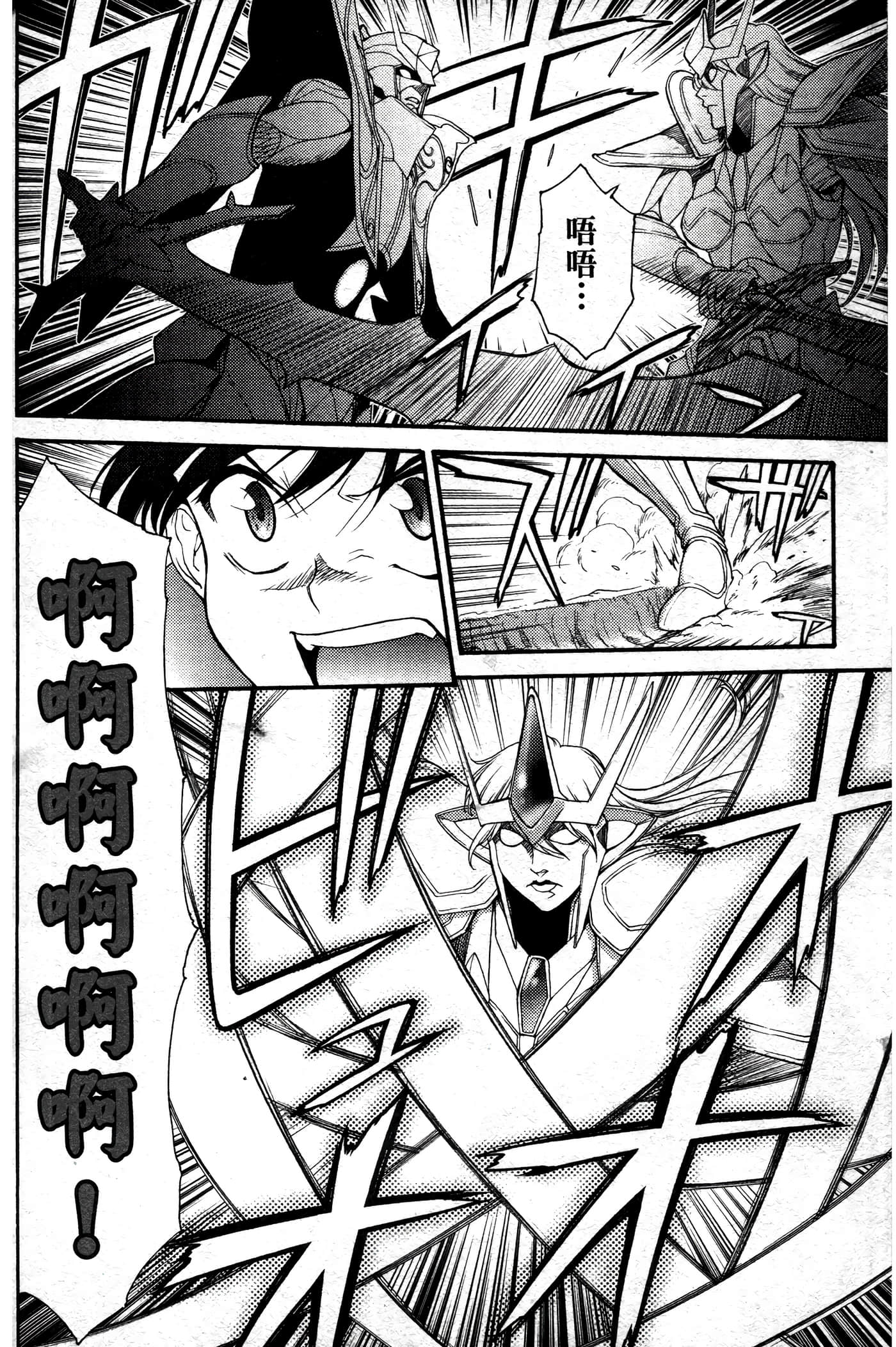 第 177 页