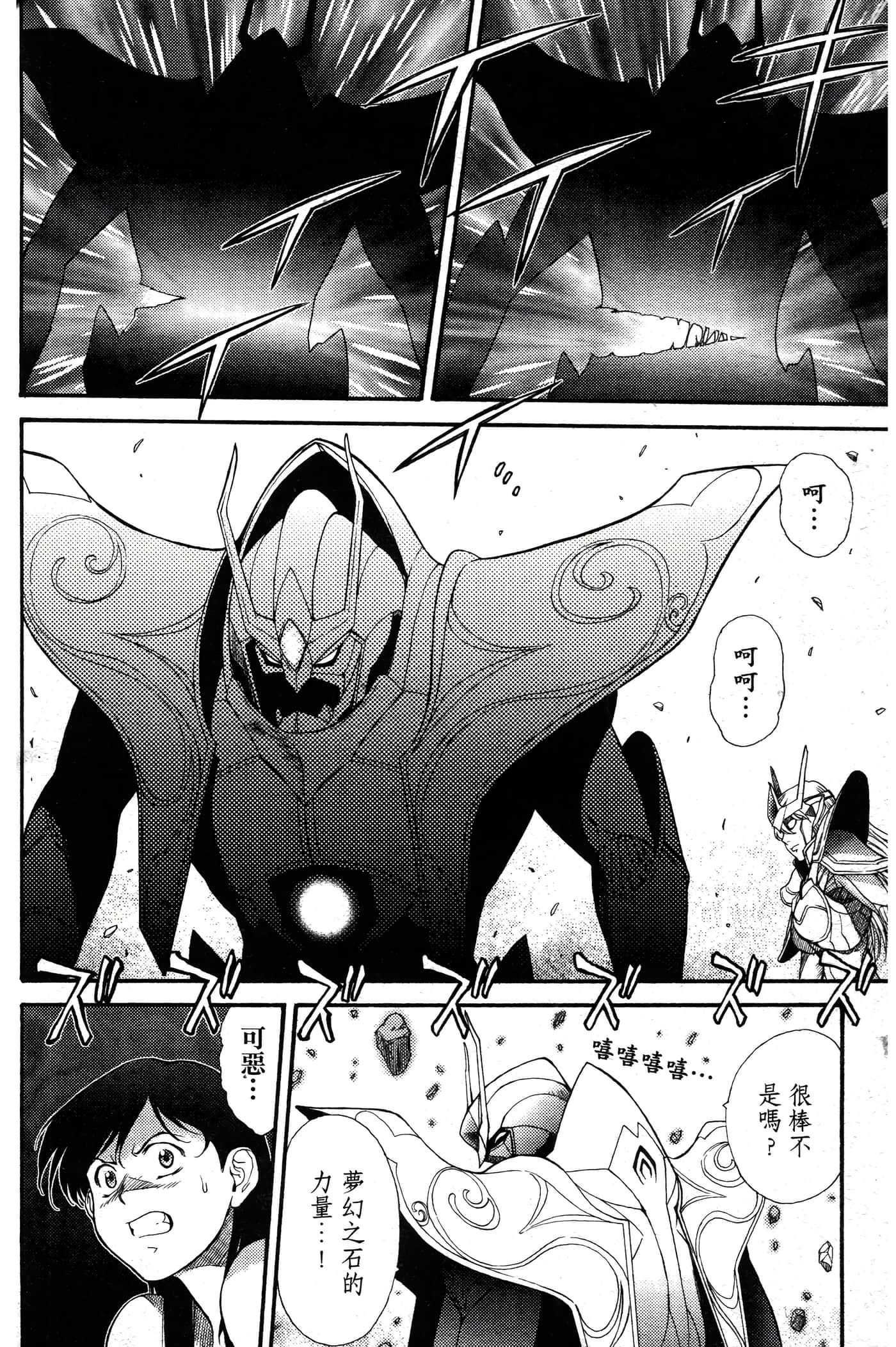 第 181 页