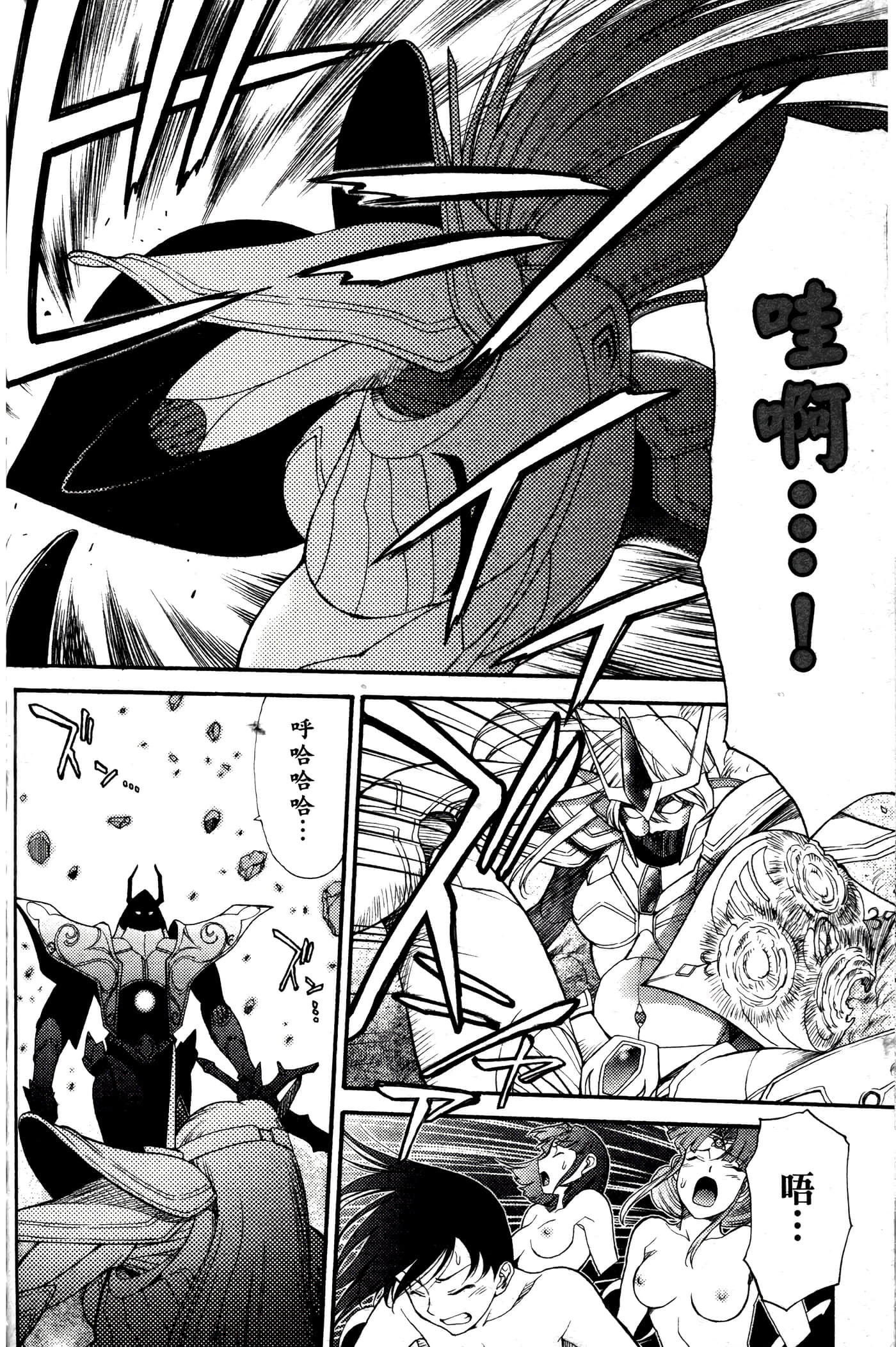 第 183 页