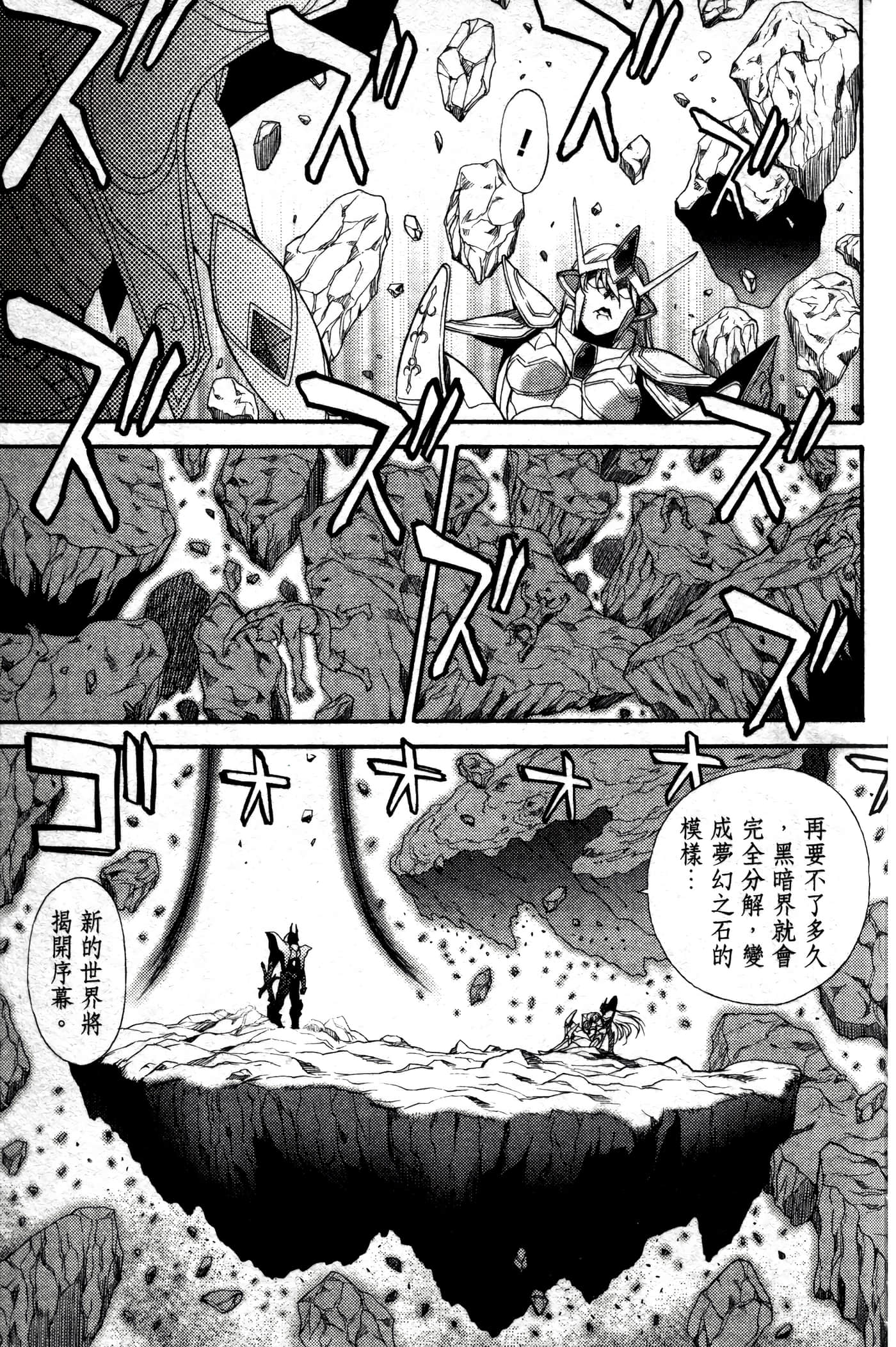 第 184 页