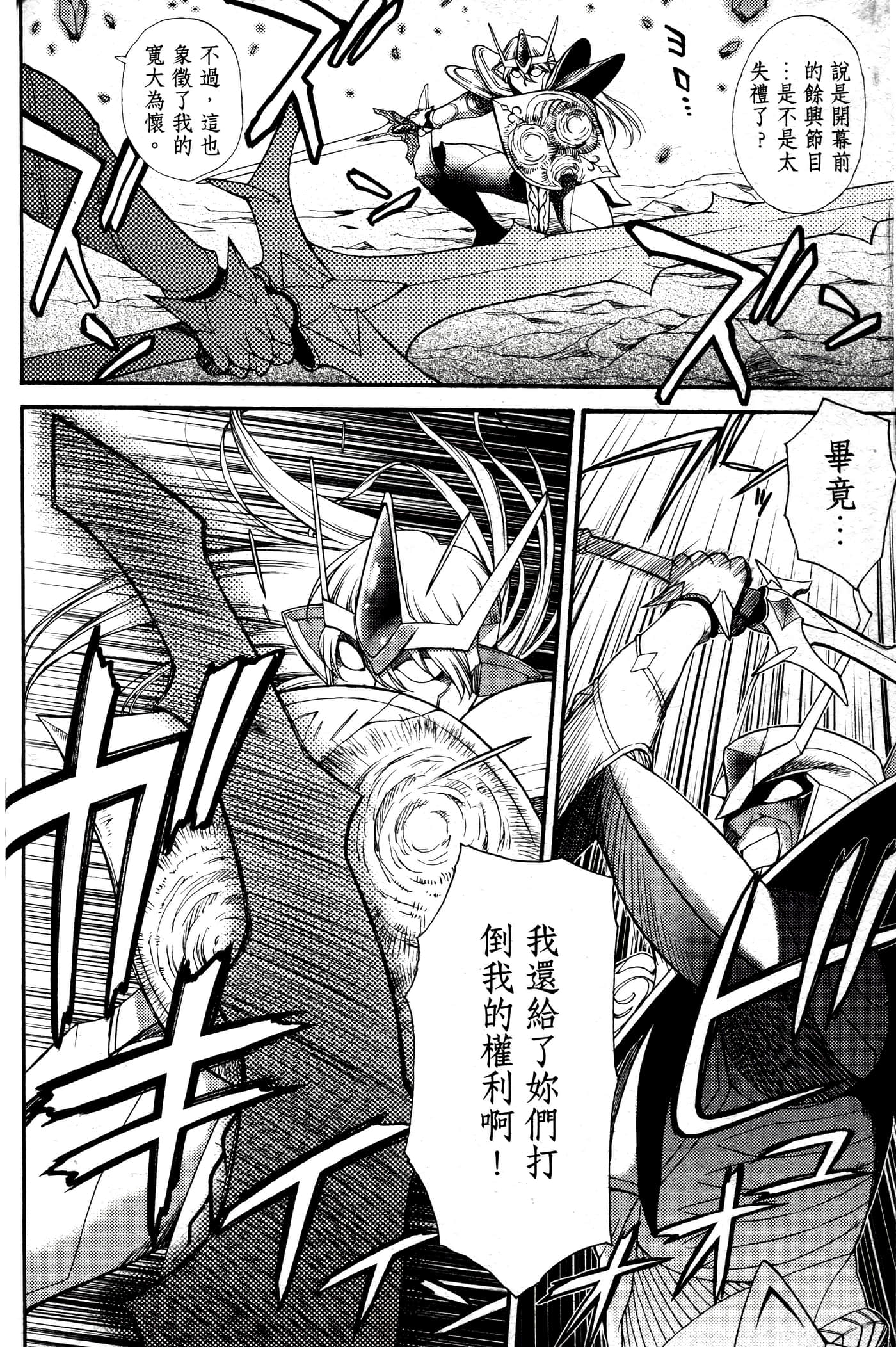 第 185 页