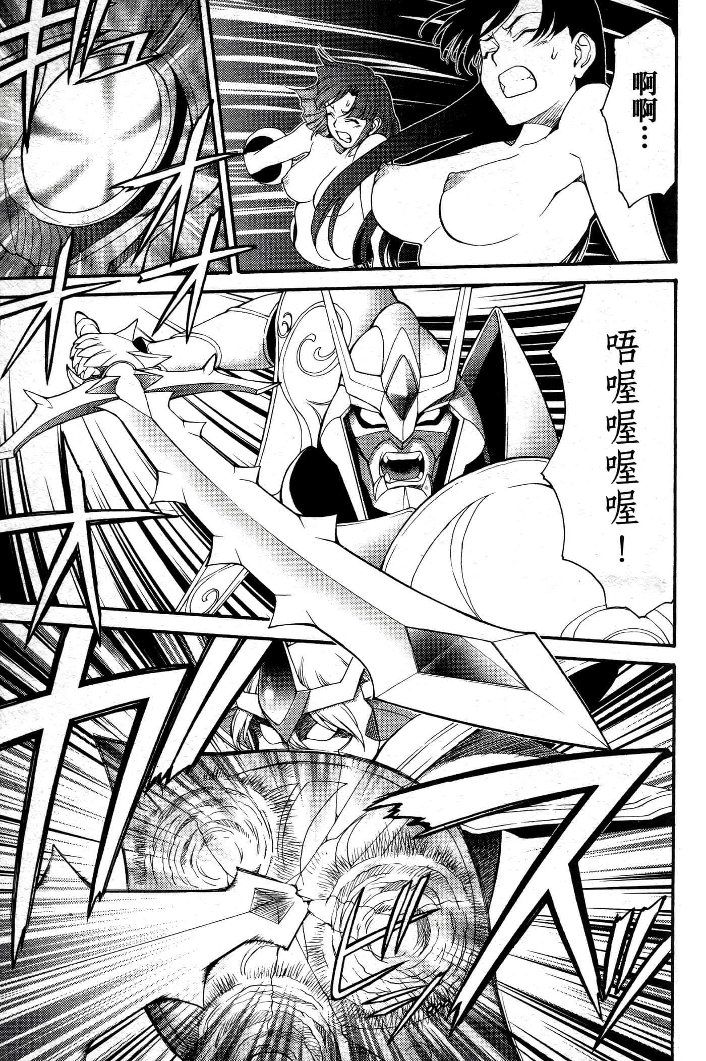 第 186 页