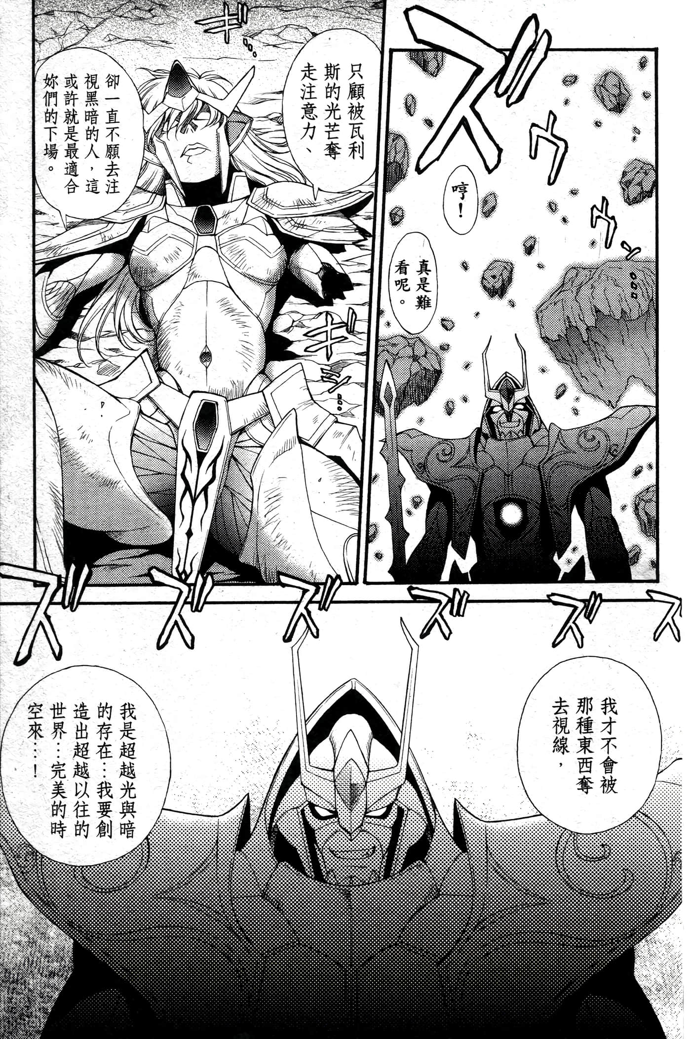 第 190 页