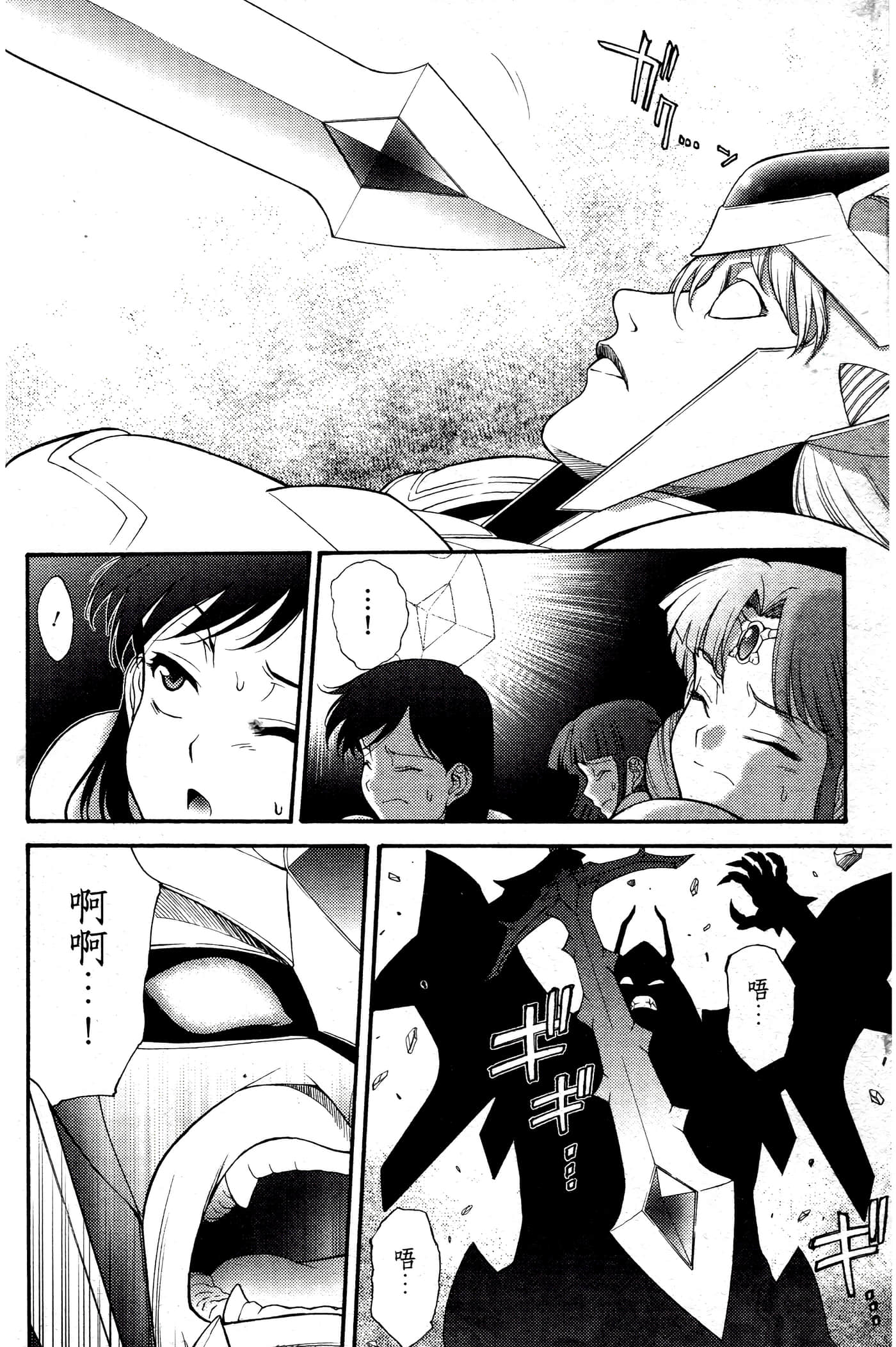 第 193 页