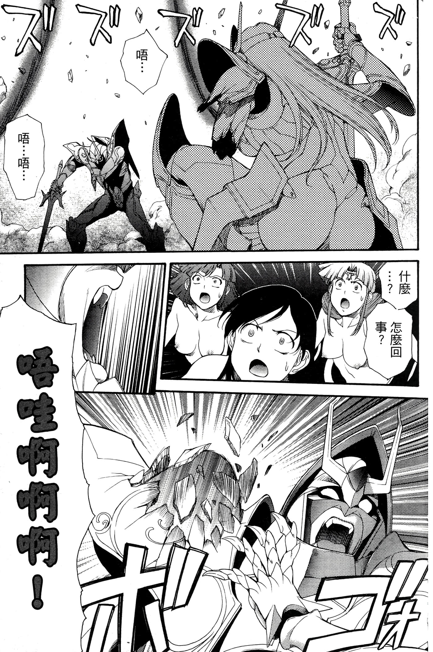 第 194 页