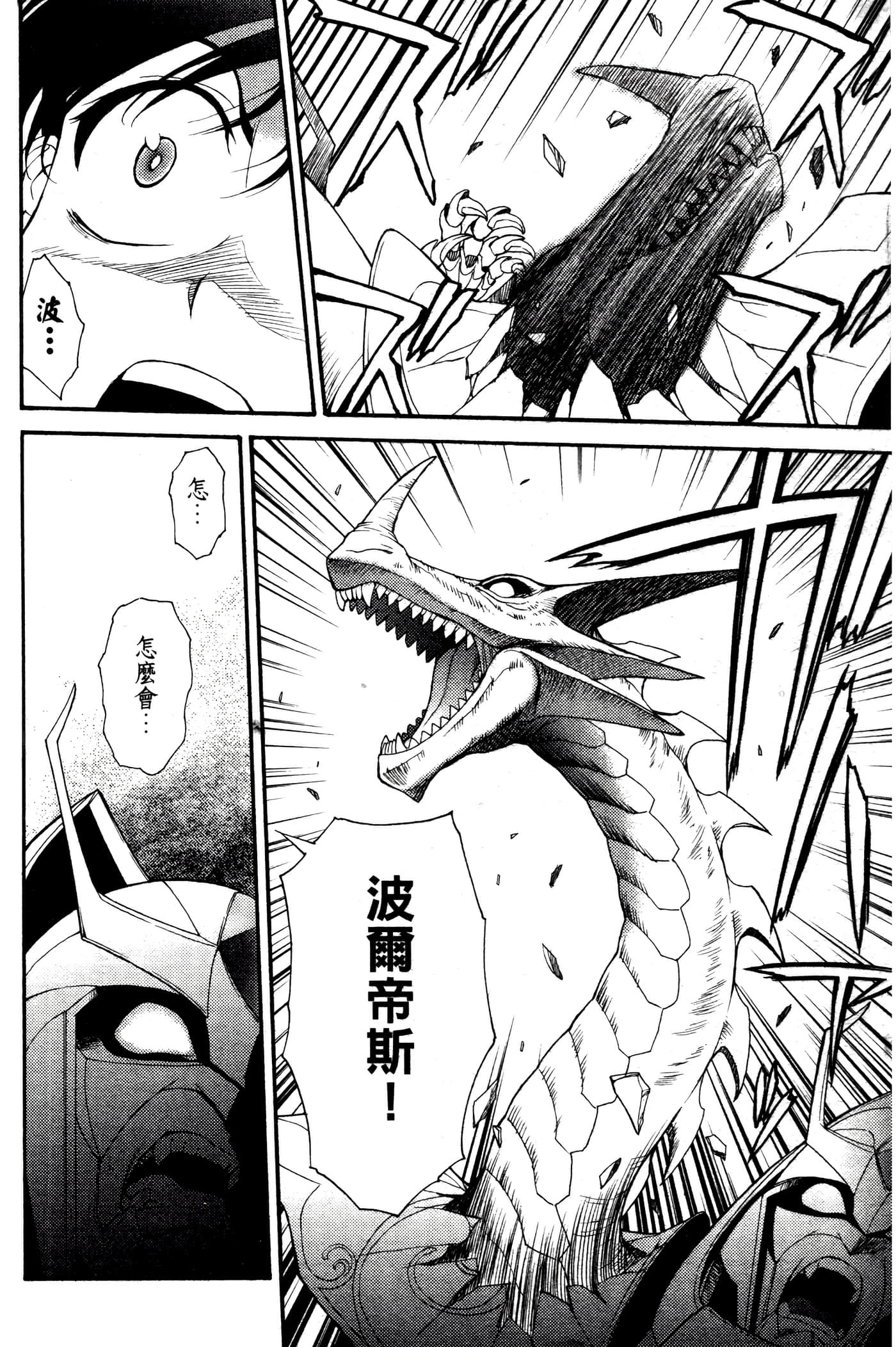 第 195 页