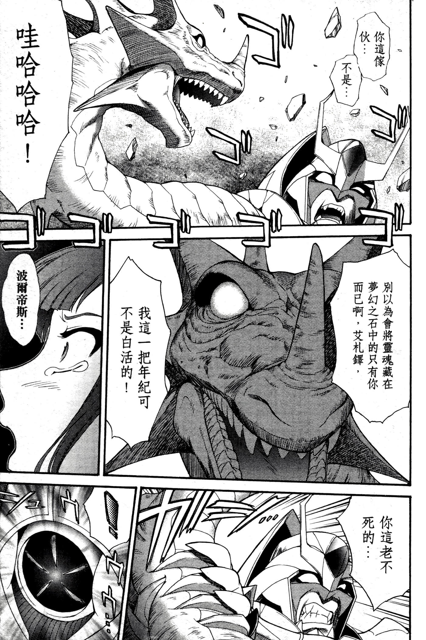 第 196 页