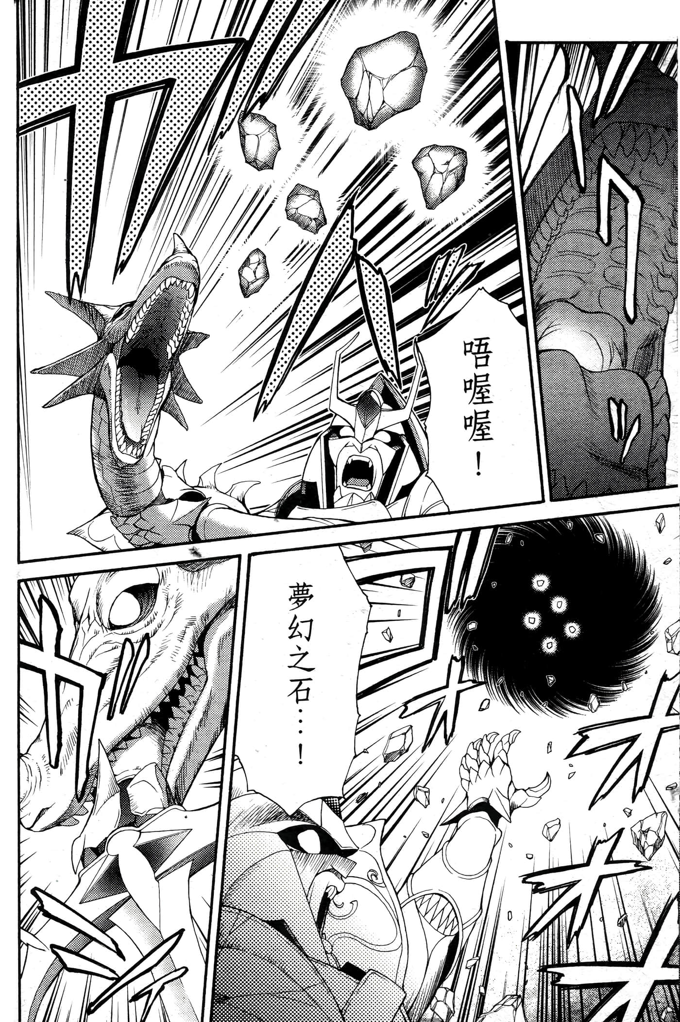 第 197 页
