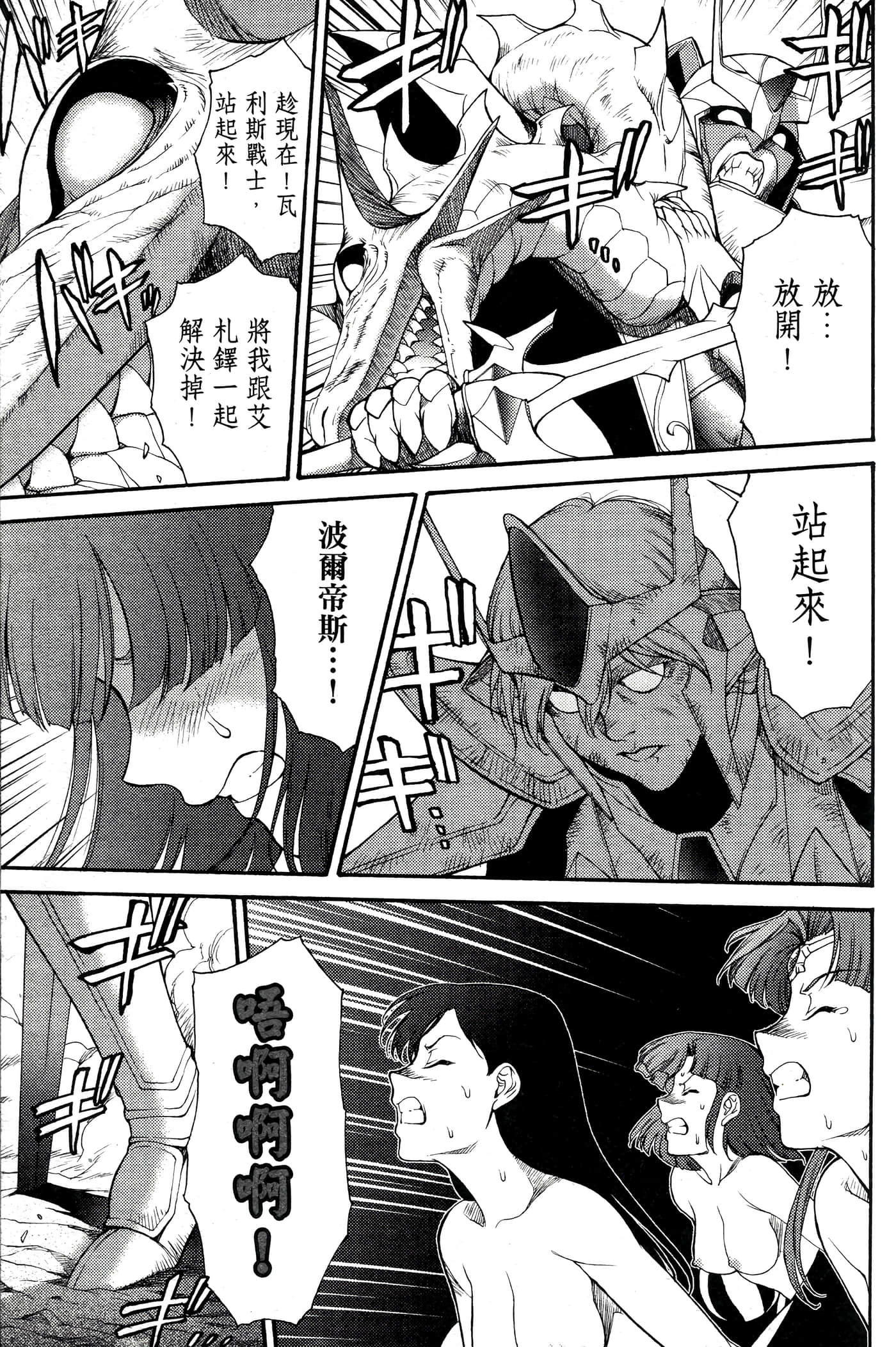第 198 页