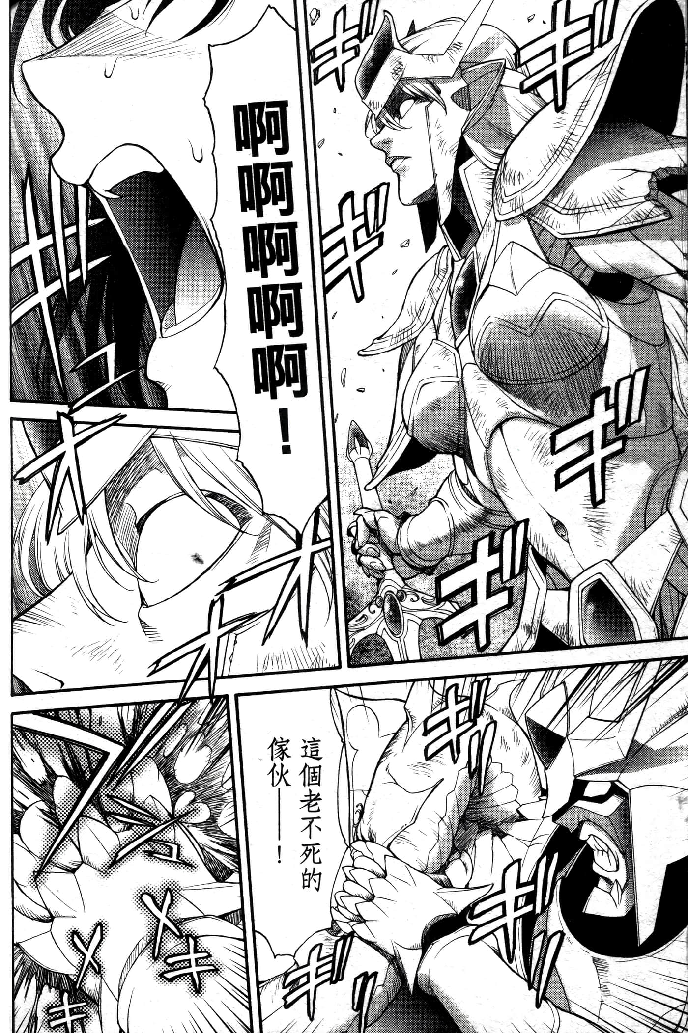 第 199 页
