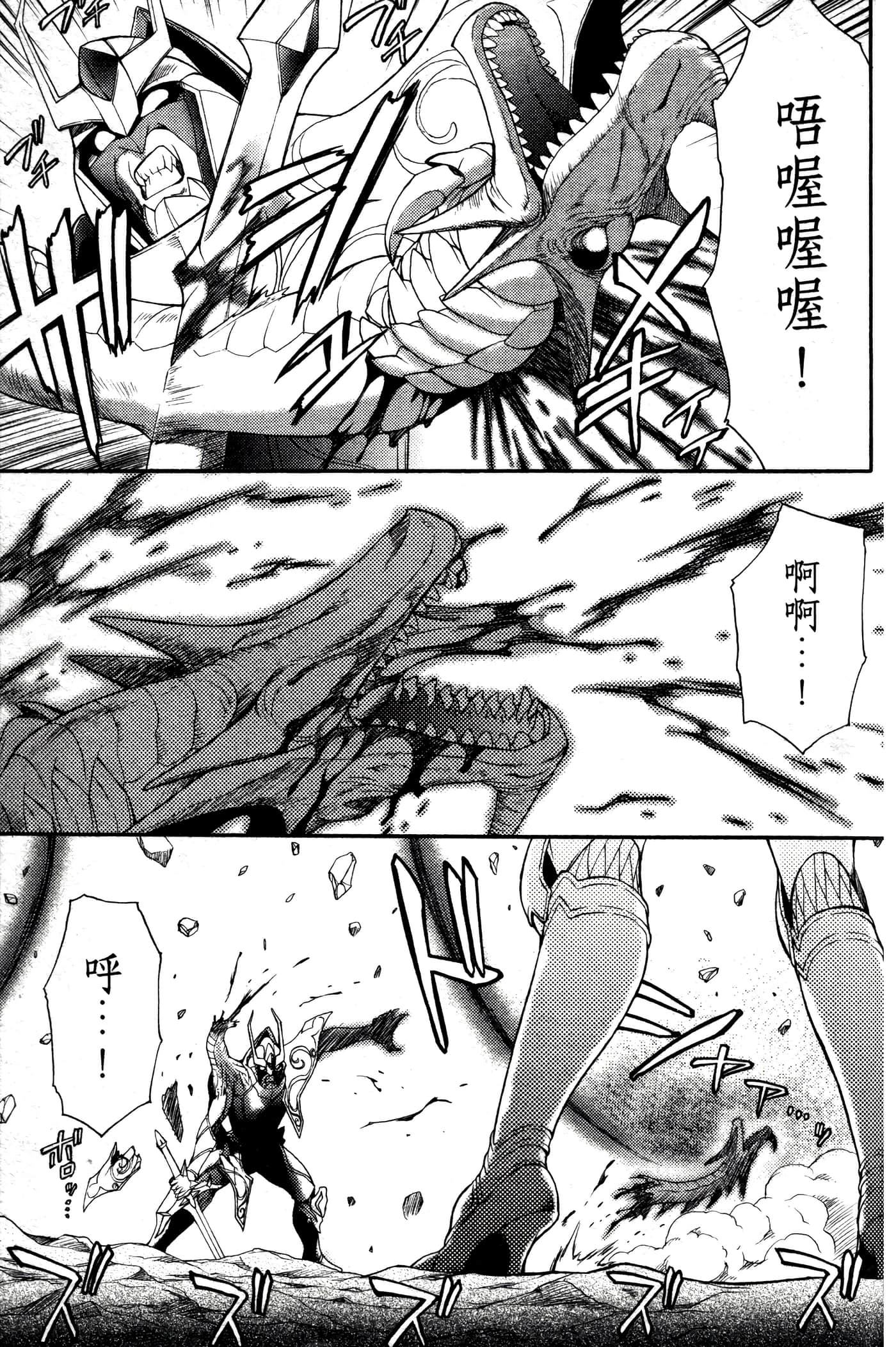 第 200 页