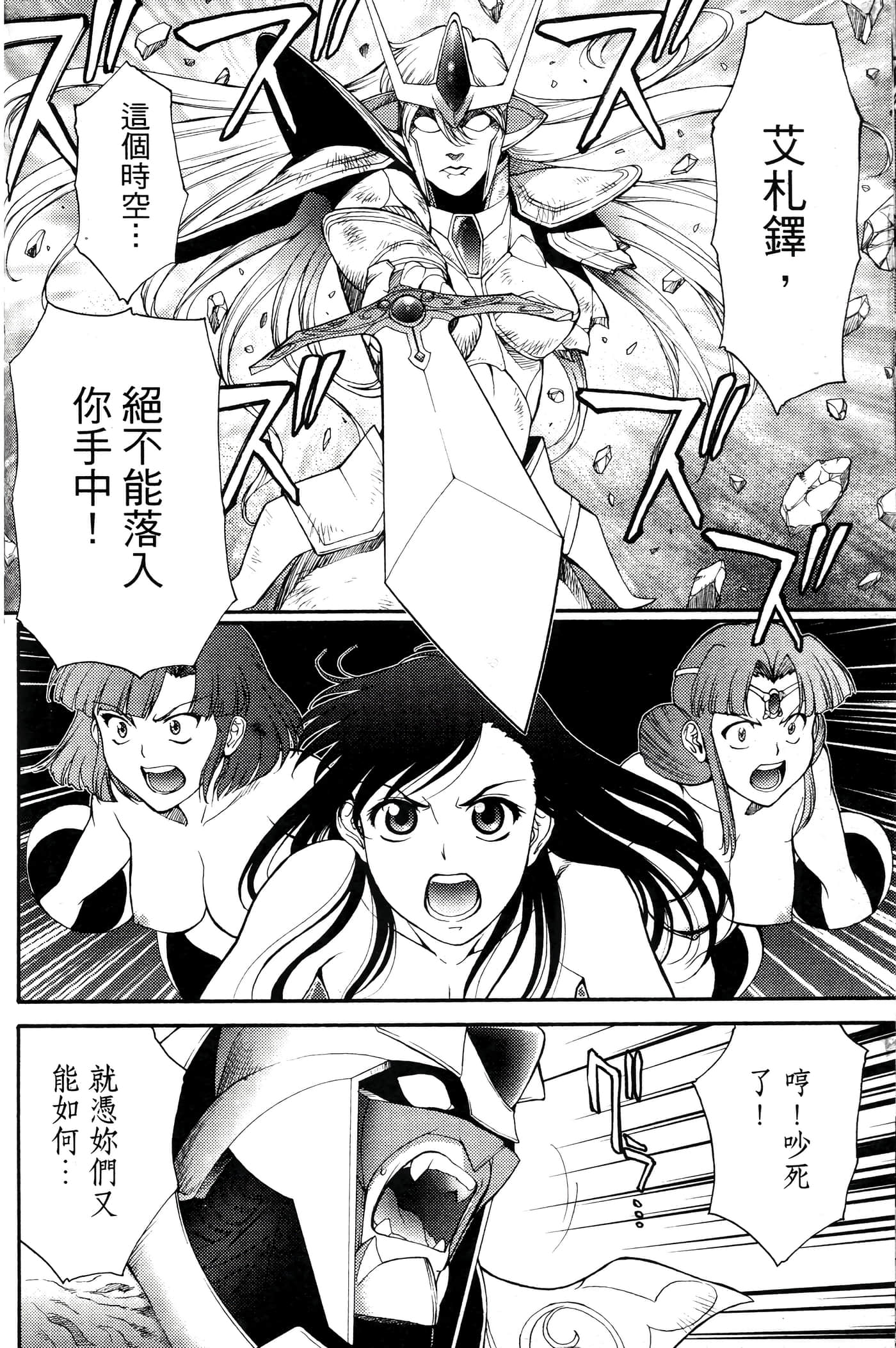 第 201 页