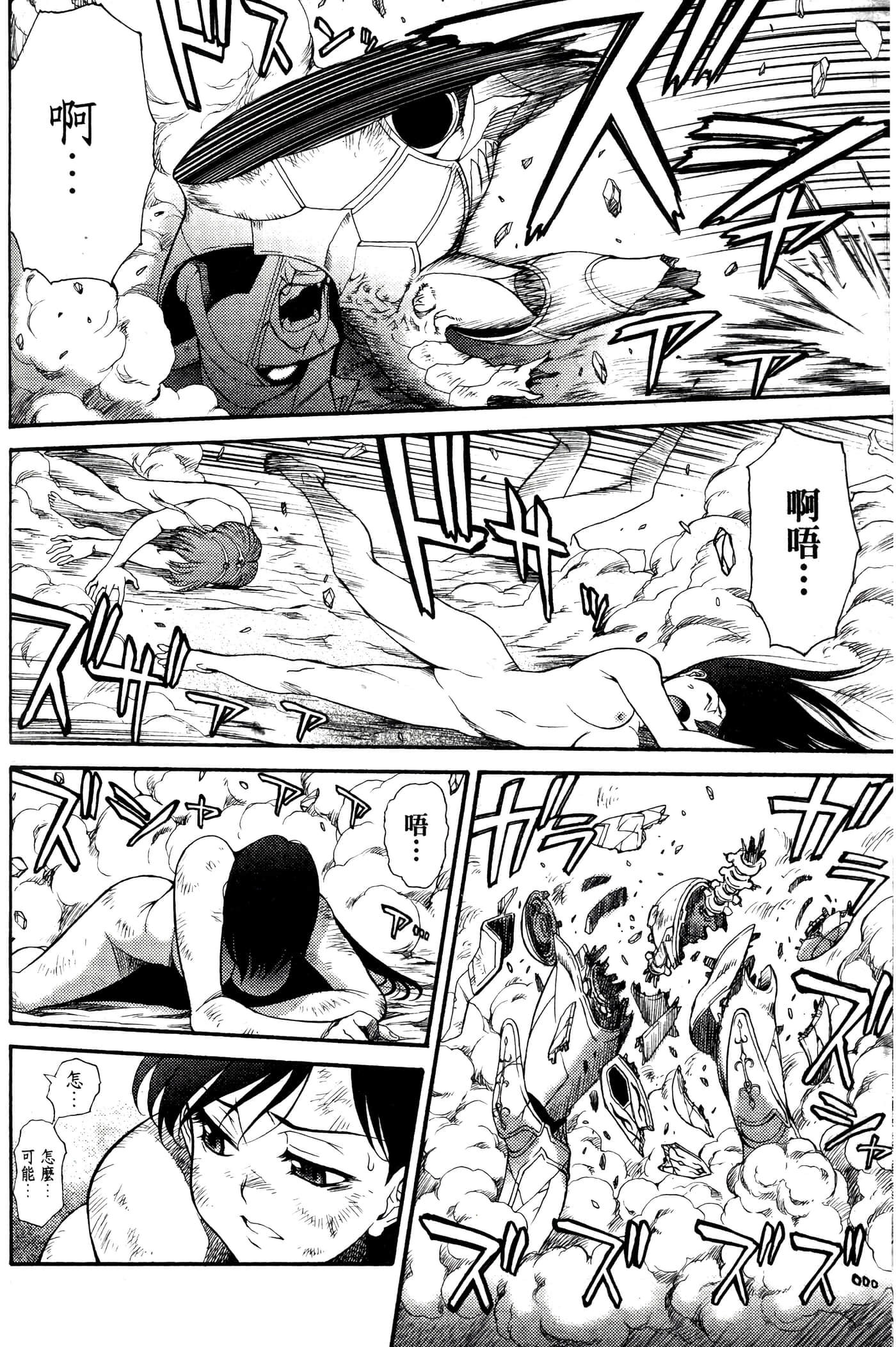 第 207 页