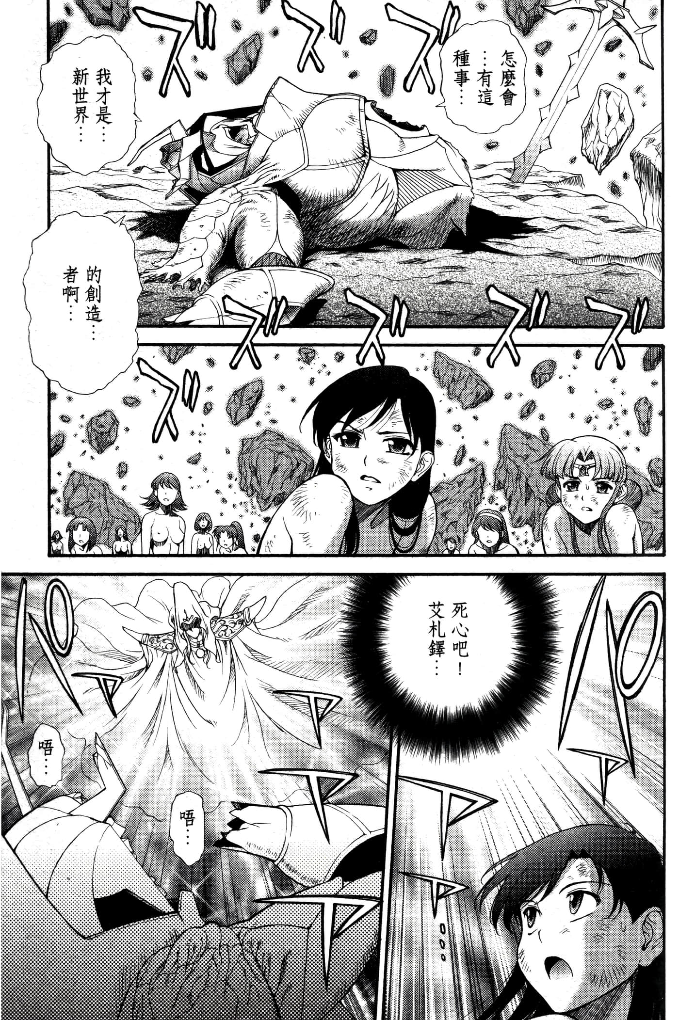 第 208 页
