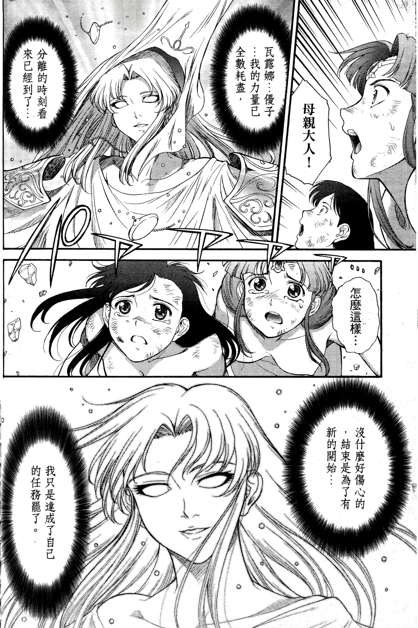 第 209 页