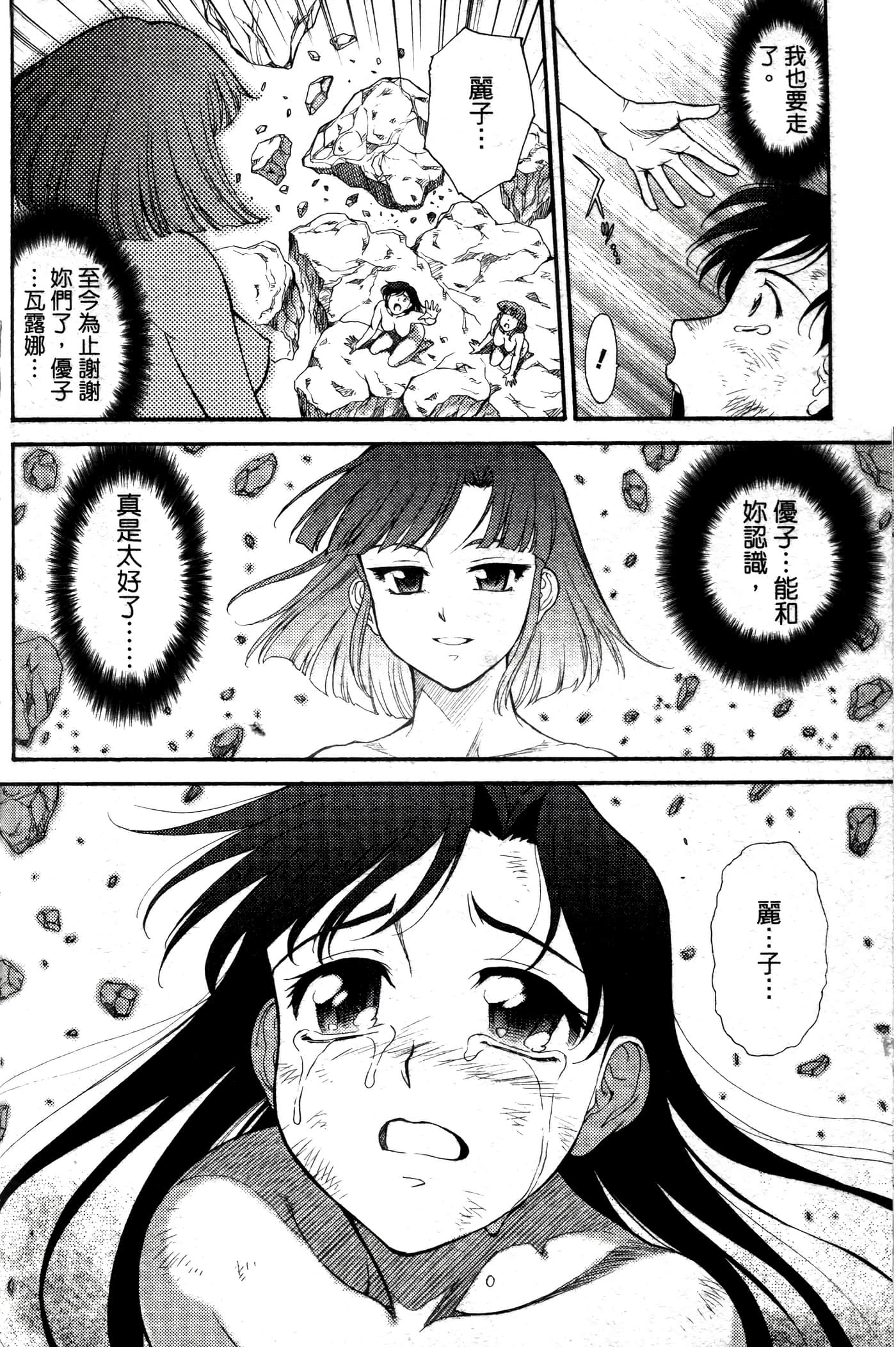第 211 页