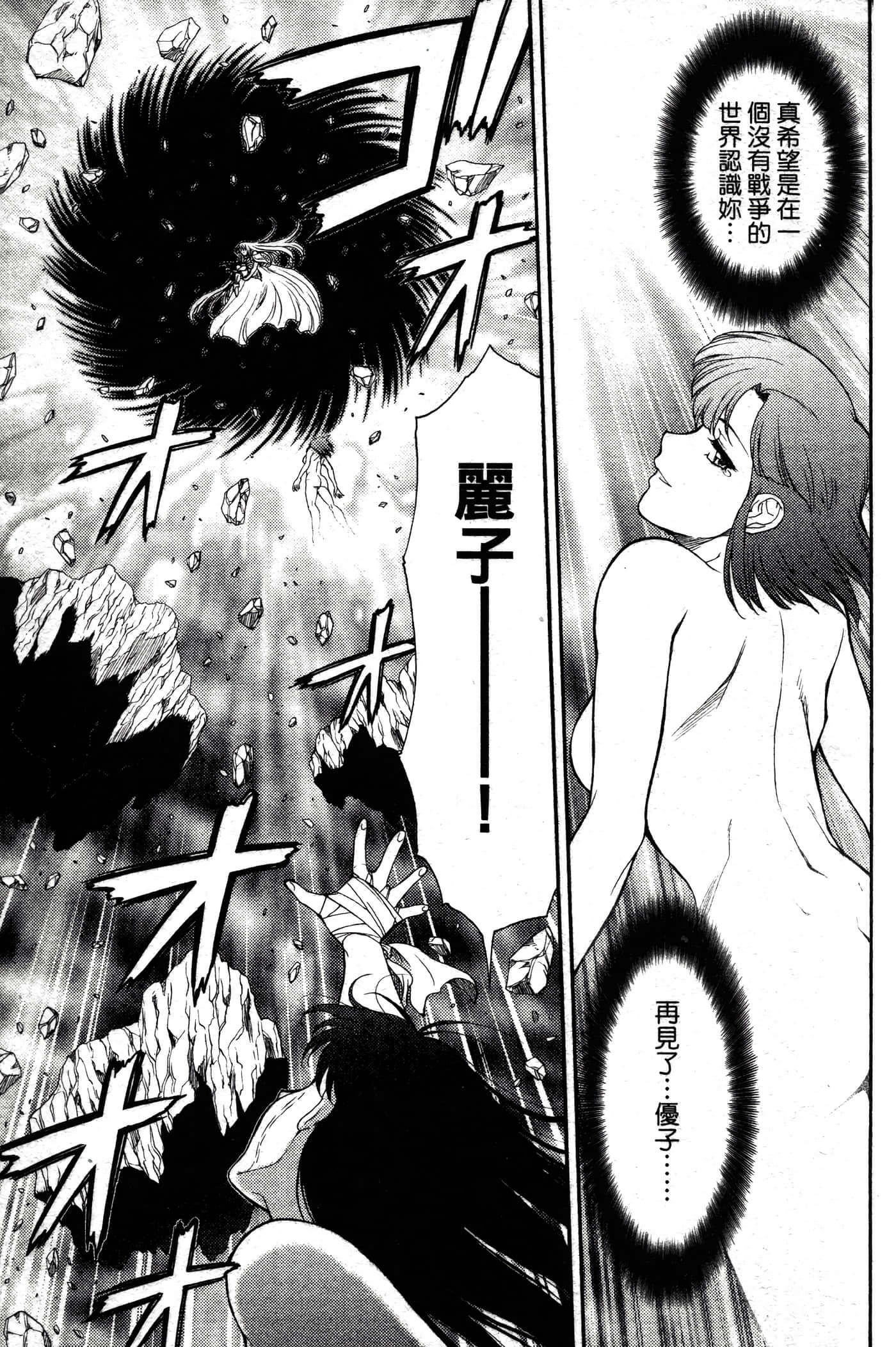 第 212 页