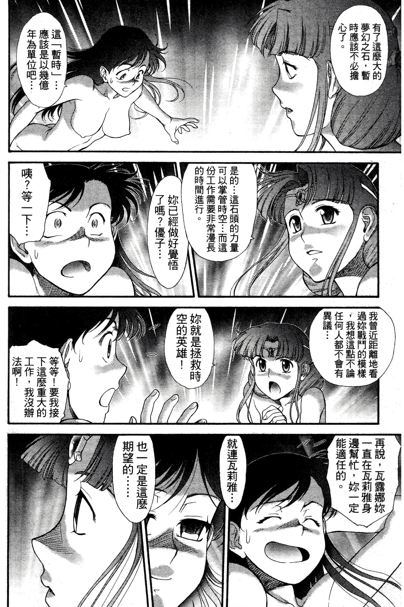 第 219 页