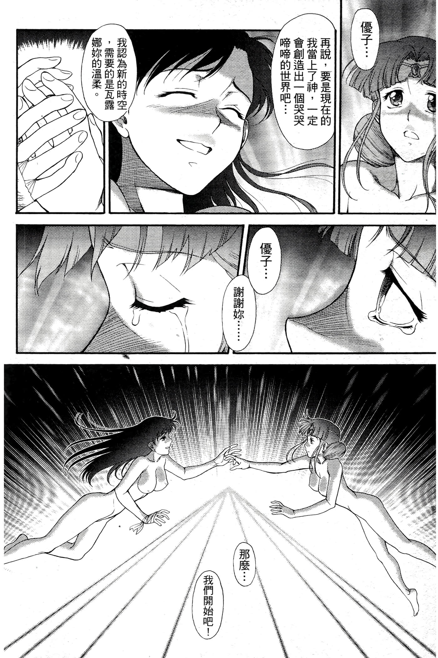 第 221 页