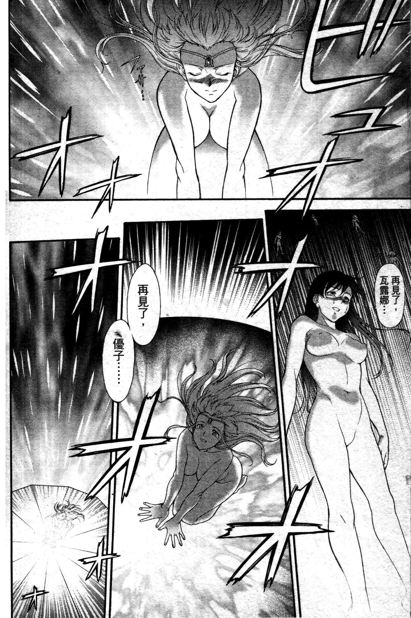 第 223 页