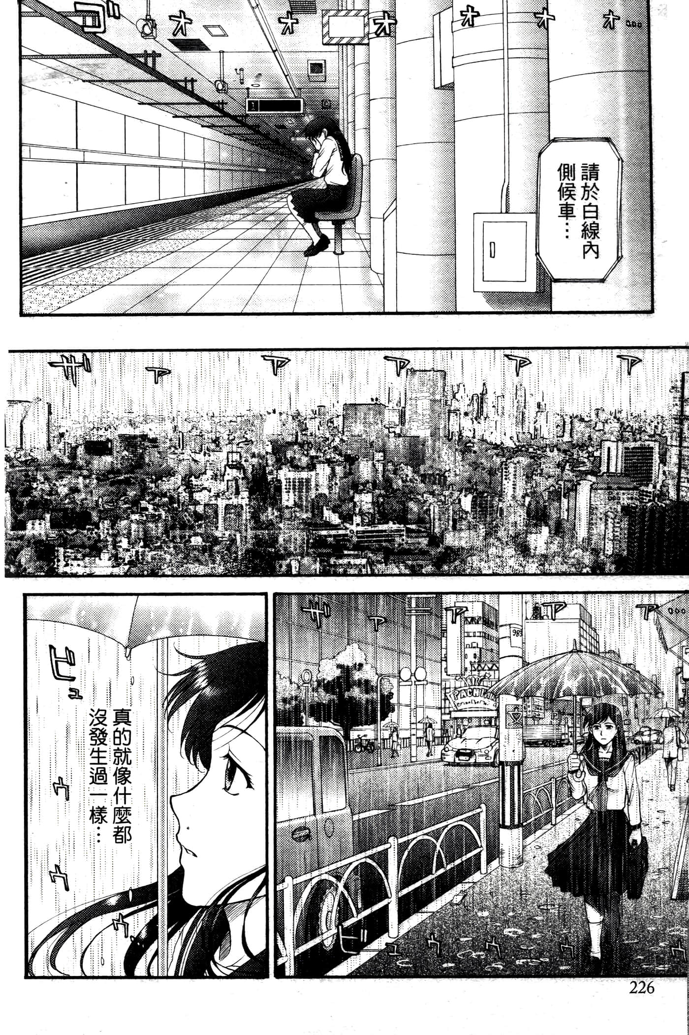 第 227 页