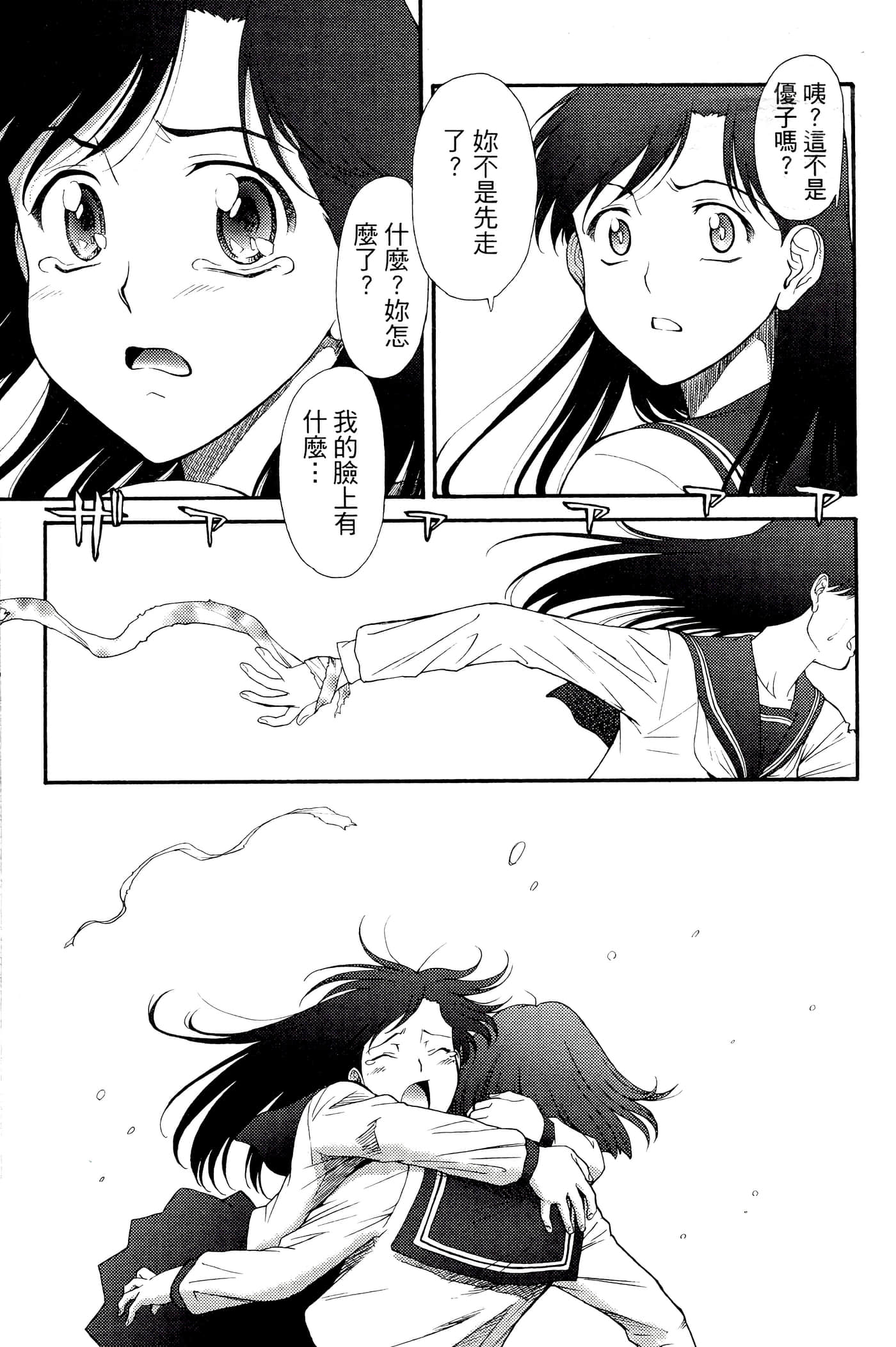 第 230 页