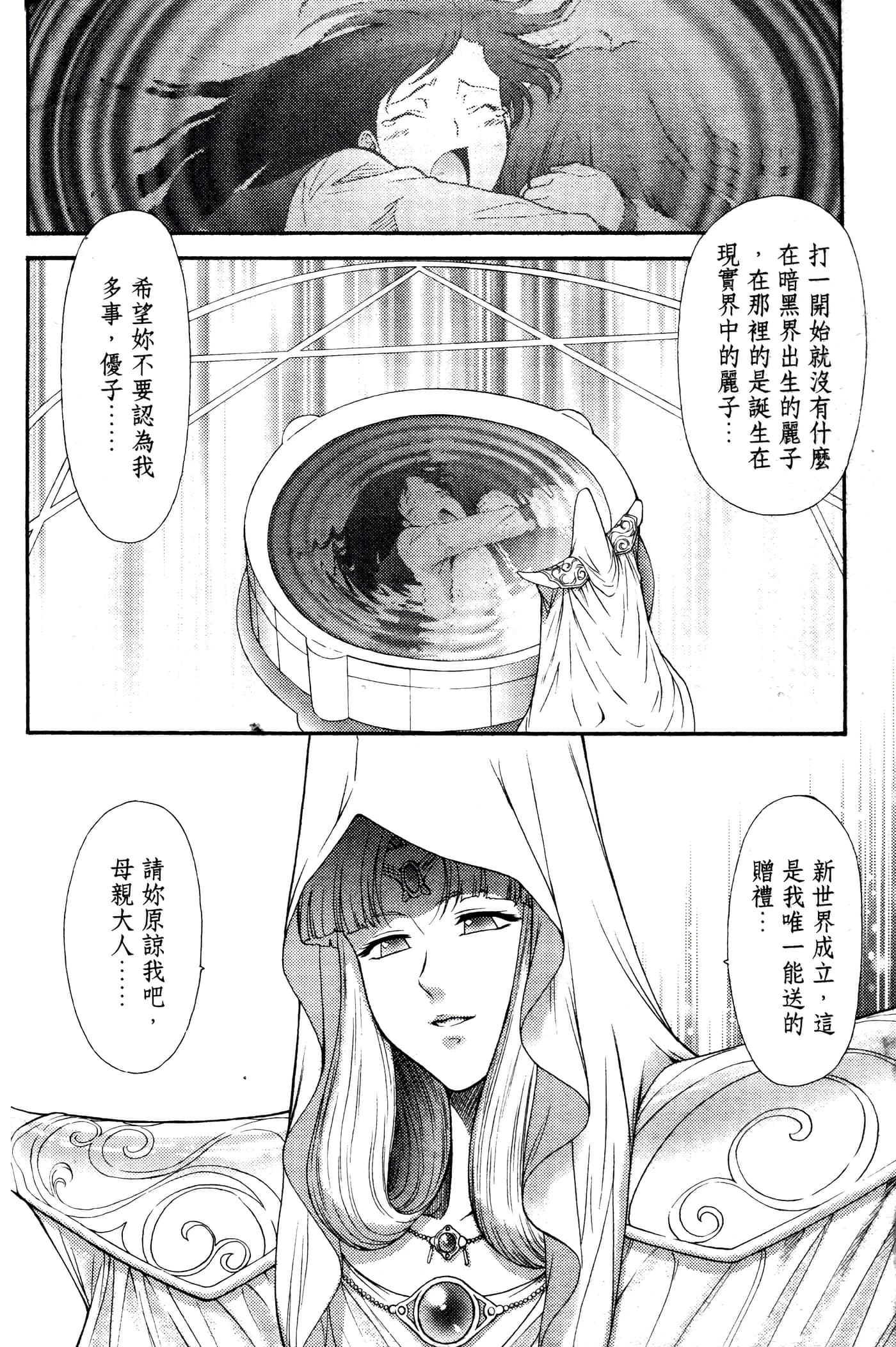 第 231 页
