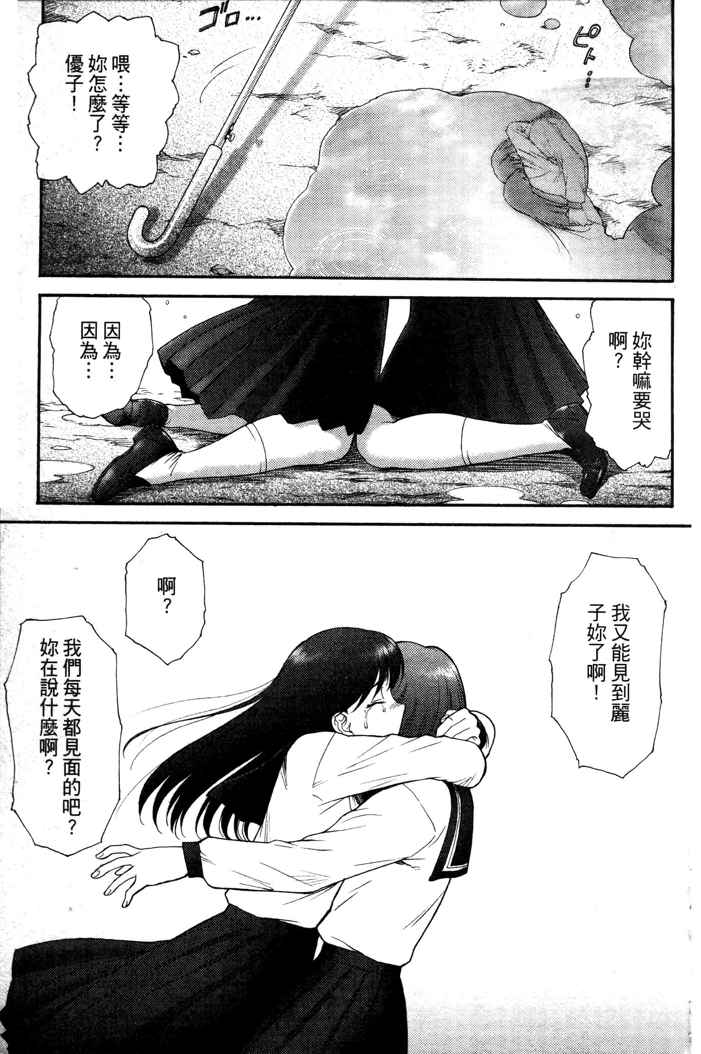 第 232 页