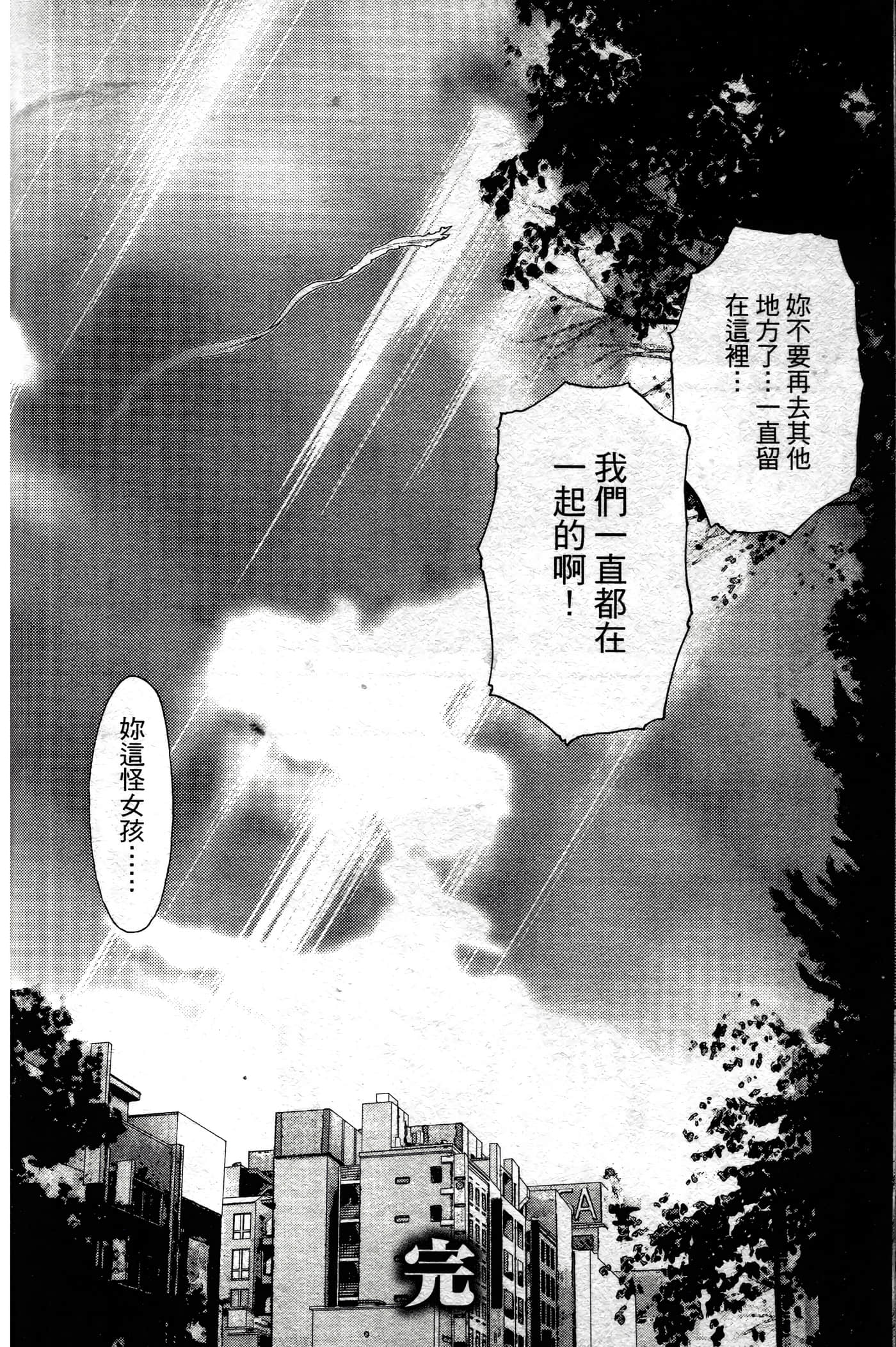 第 233 页
