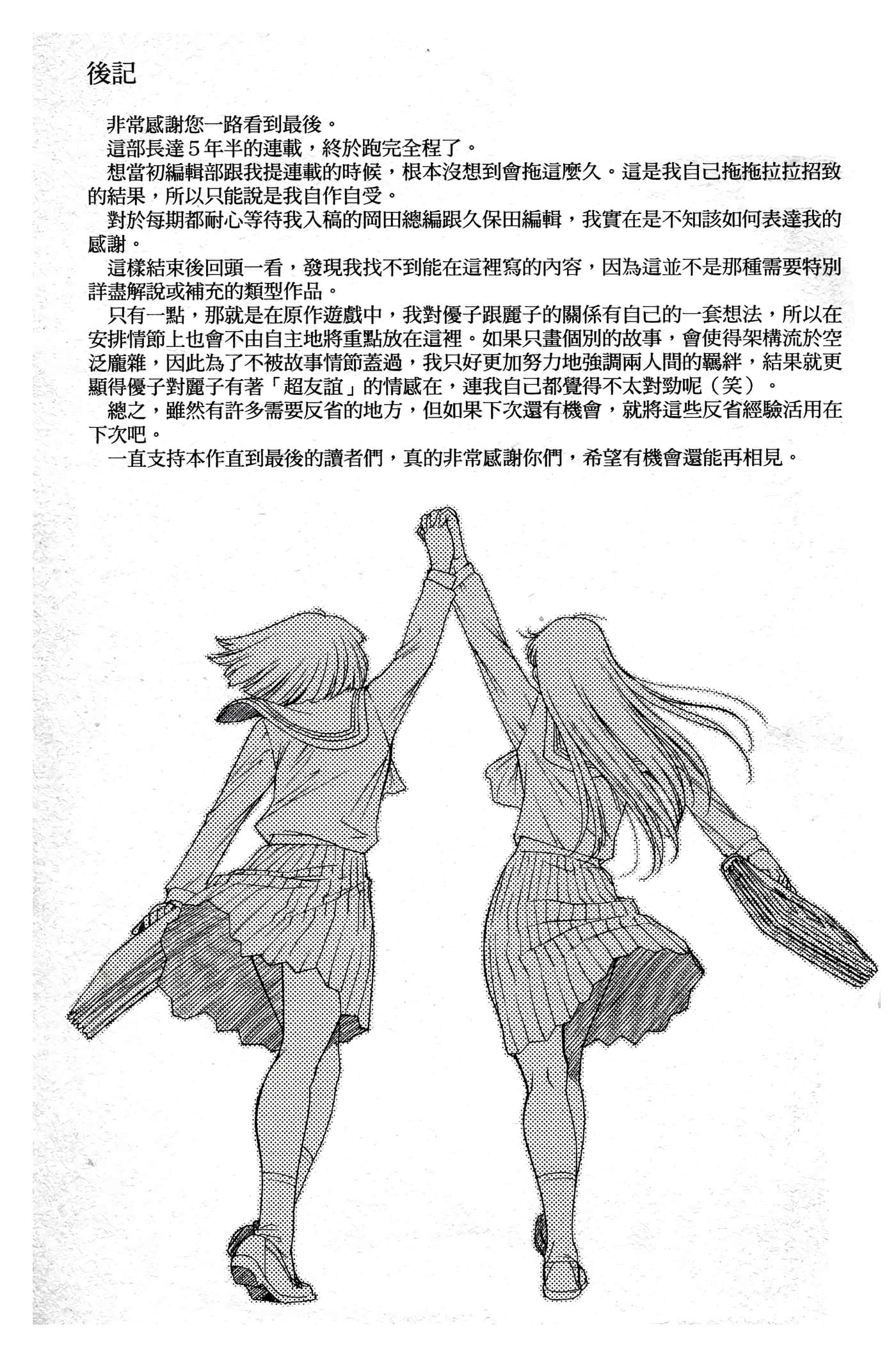 第 234 页