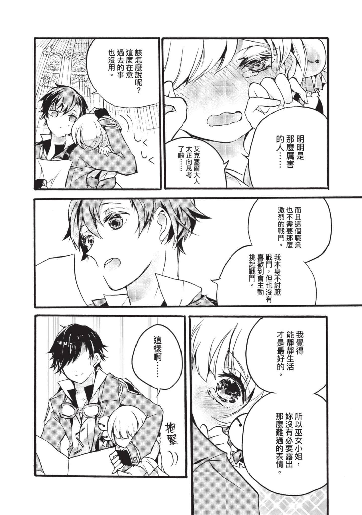 第 15 页