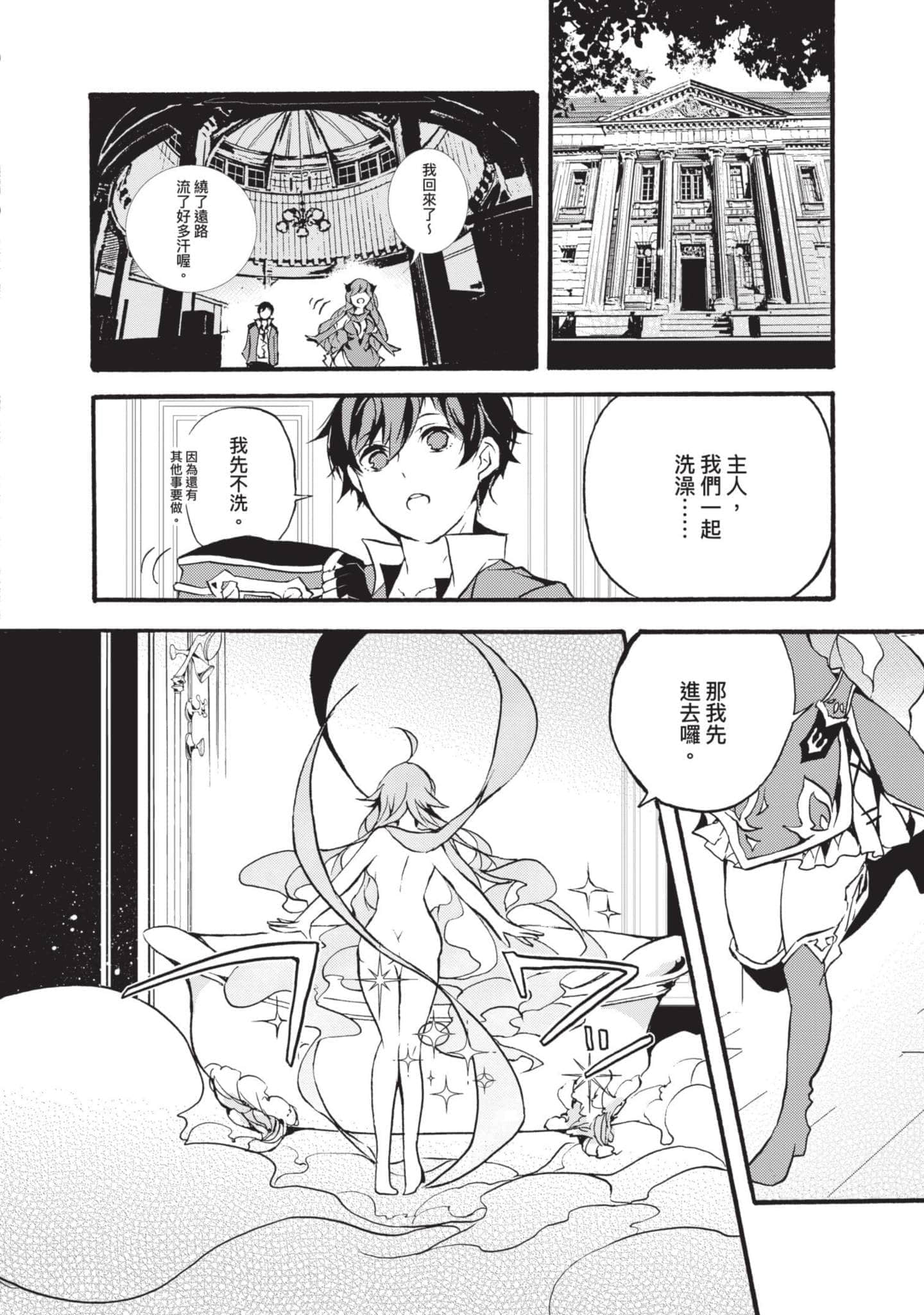 第 25 页