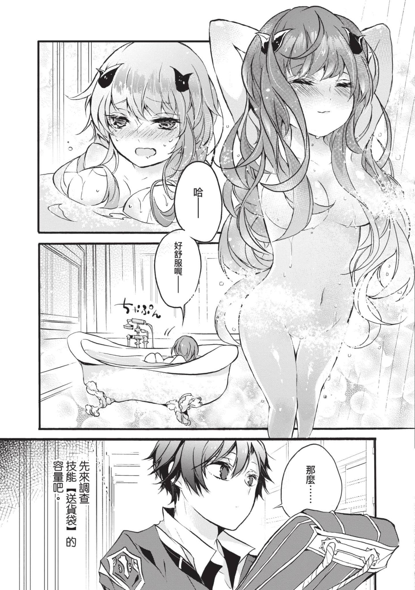 第 26 页