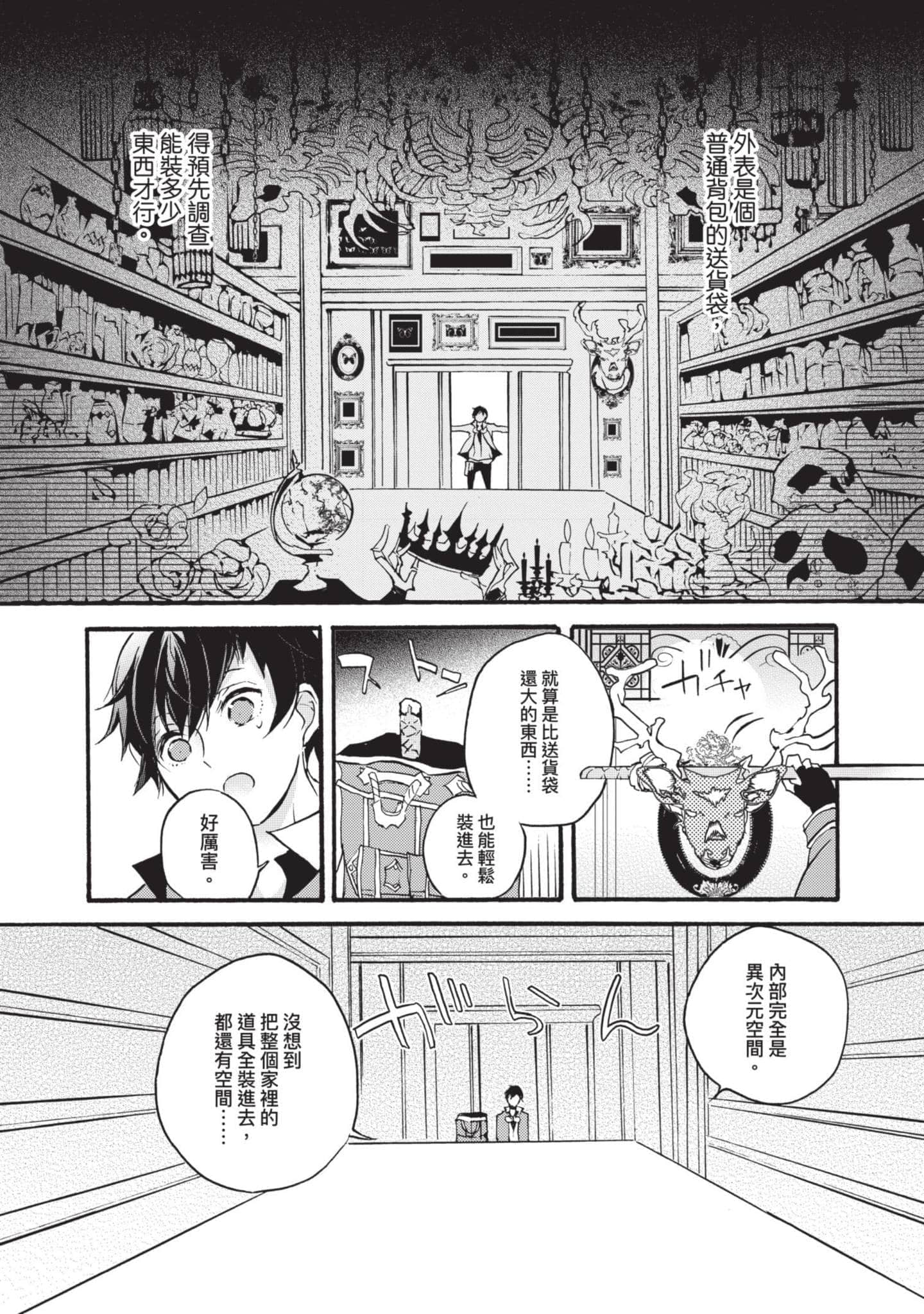 第 27 页