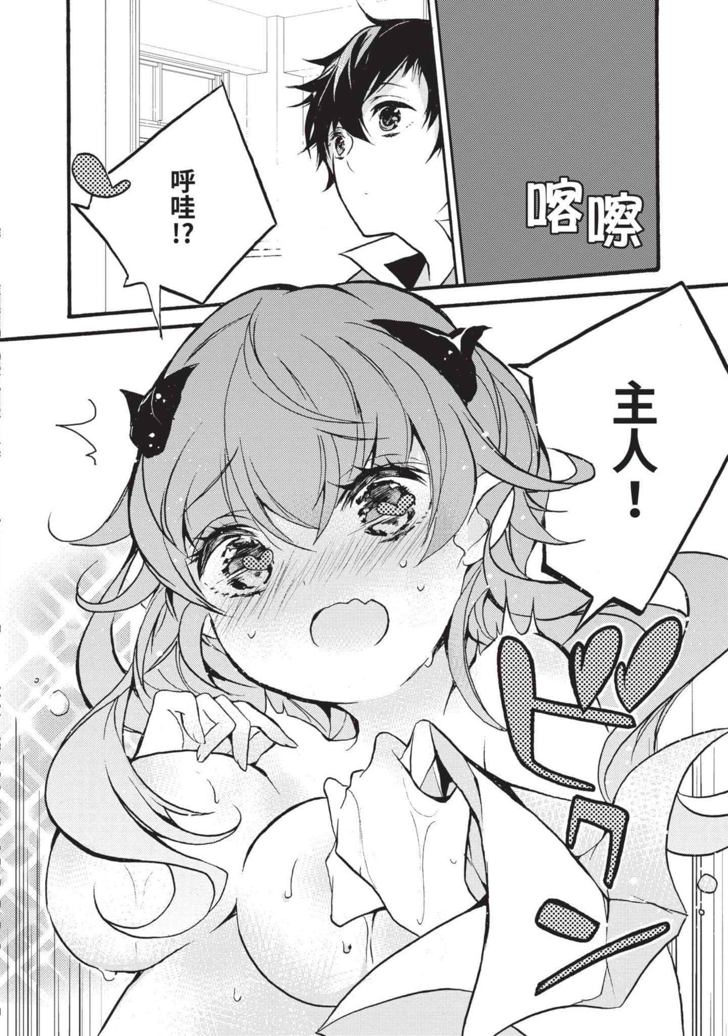 第 29 页