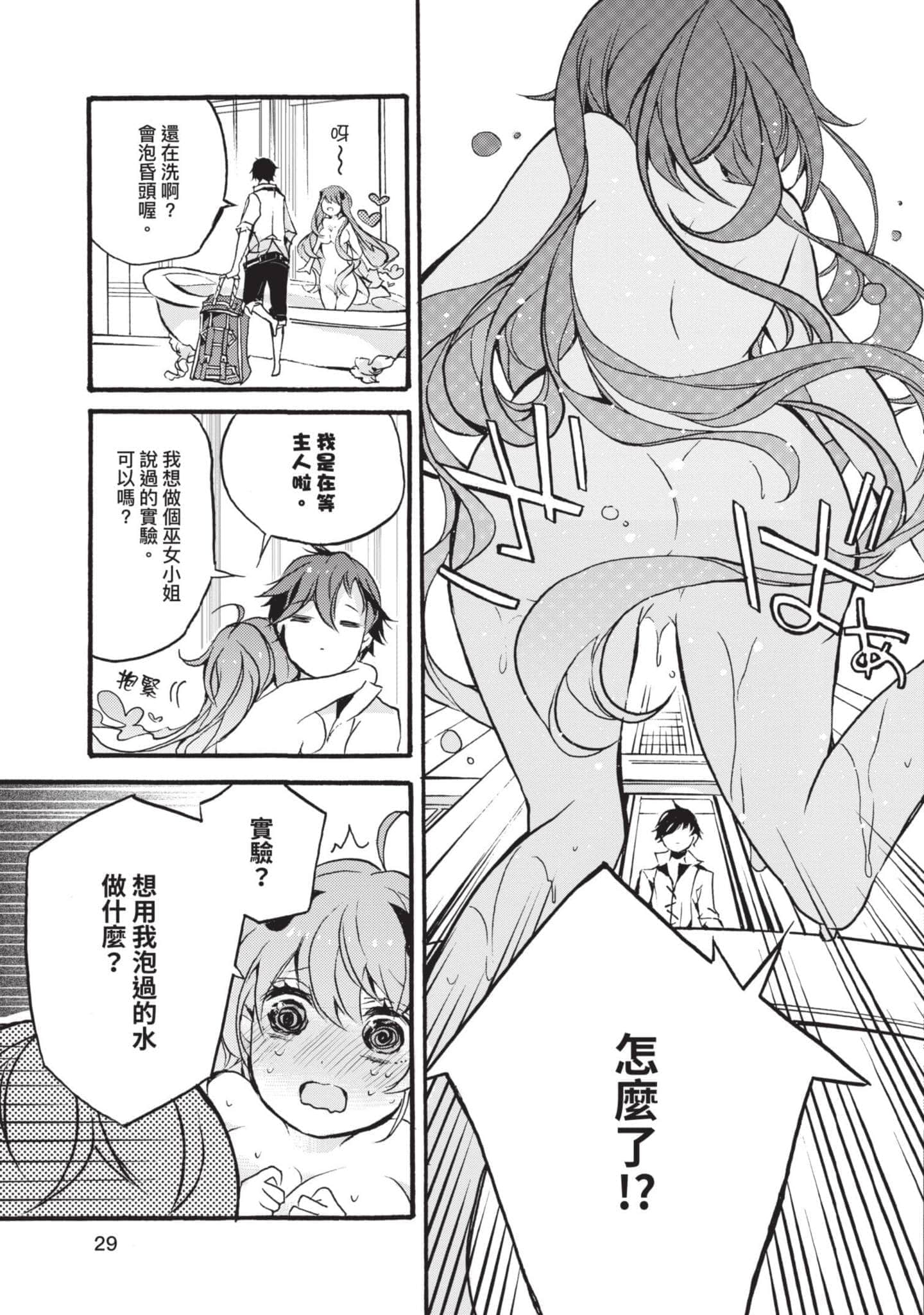 第 30 页