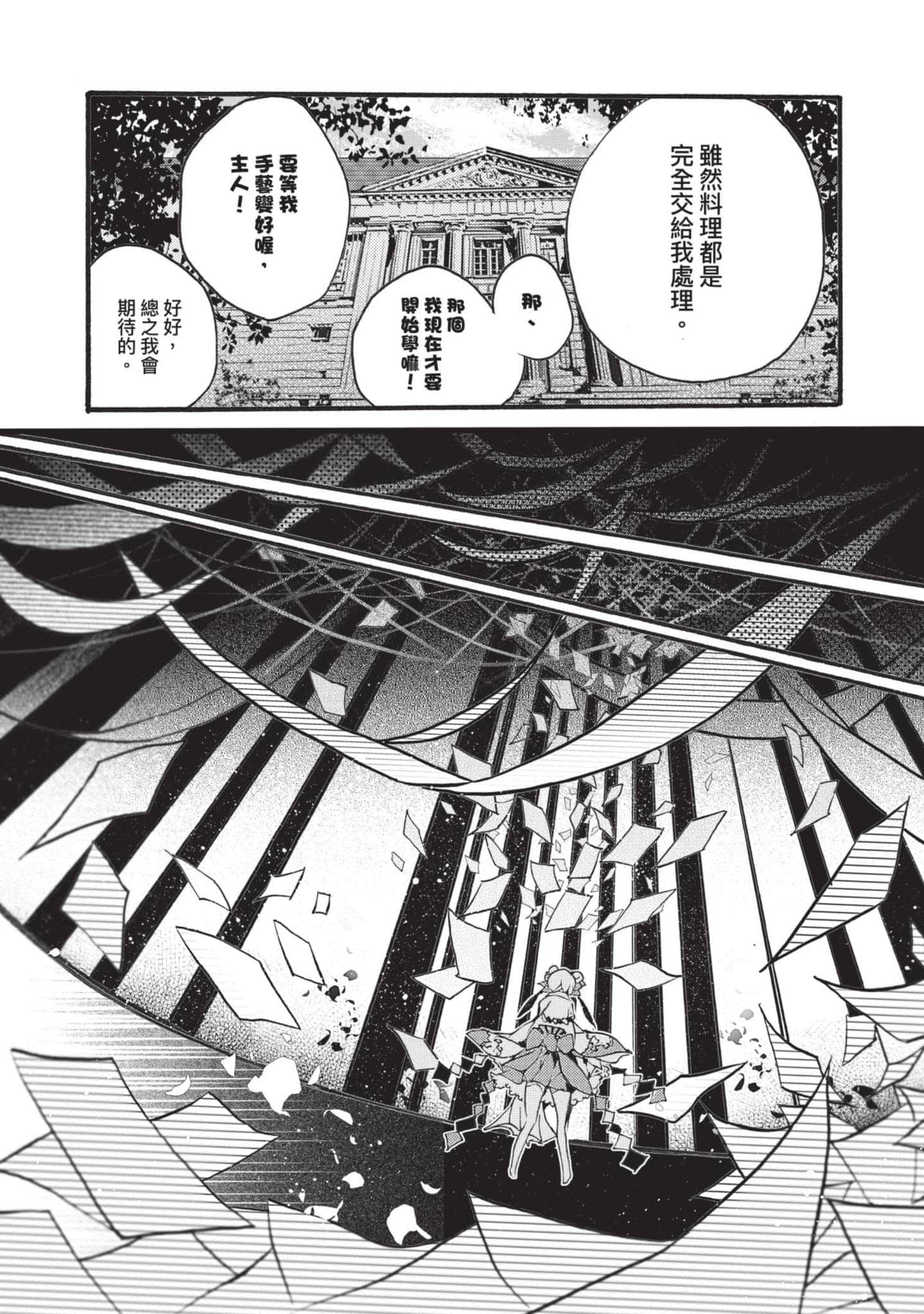 第 34 页
