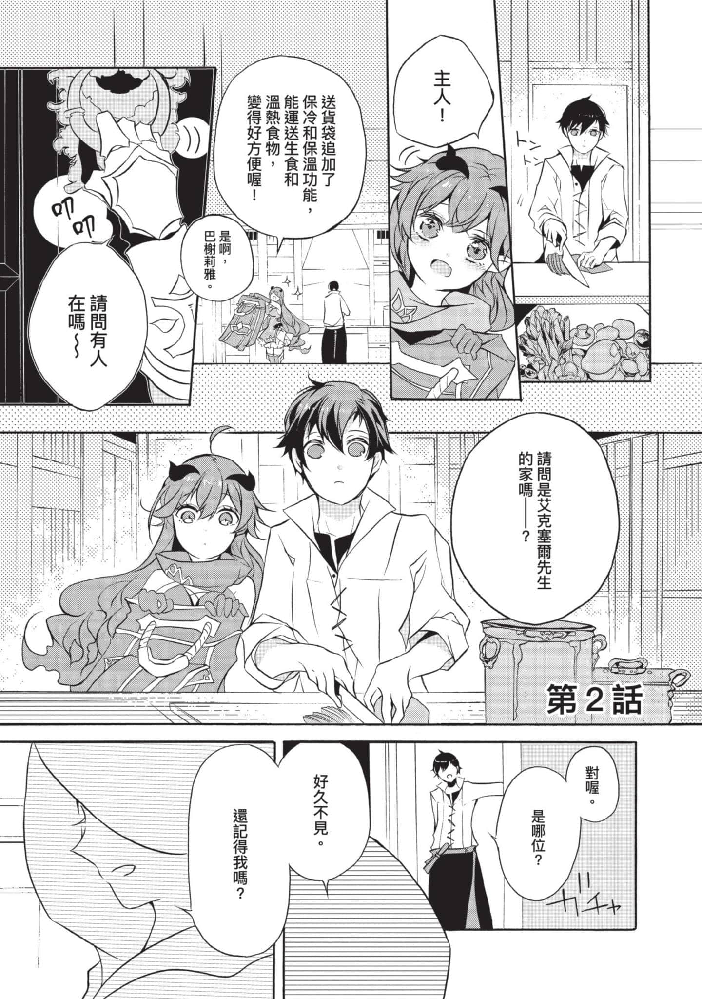 第 40 页