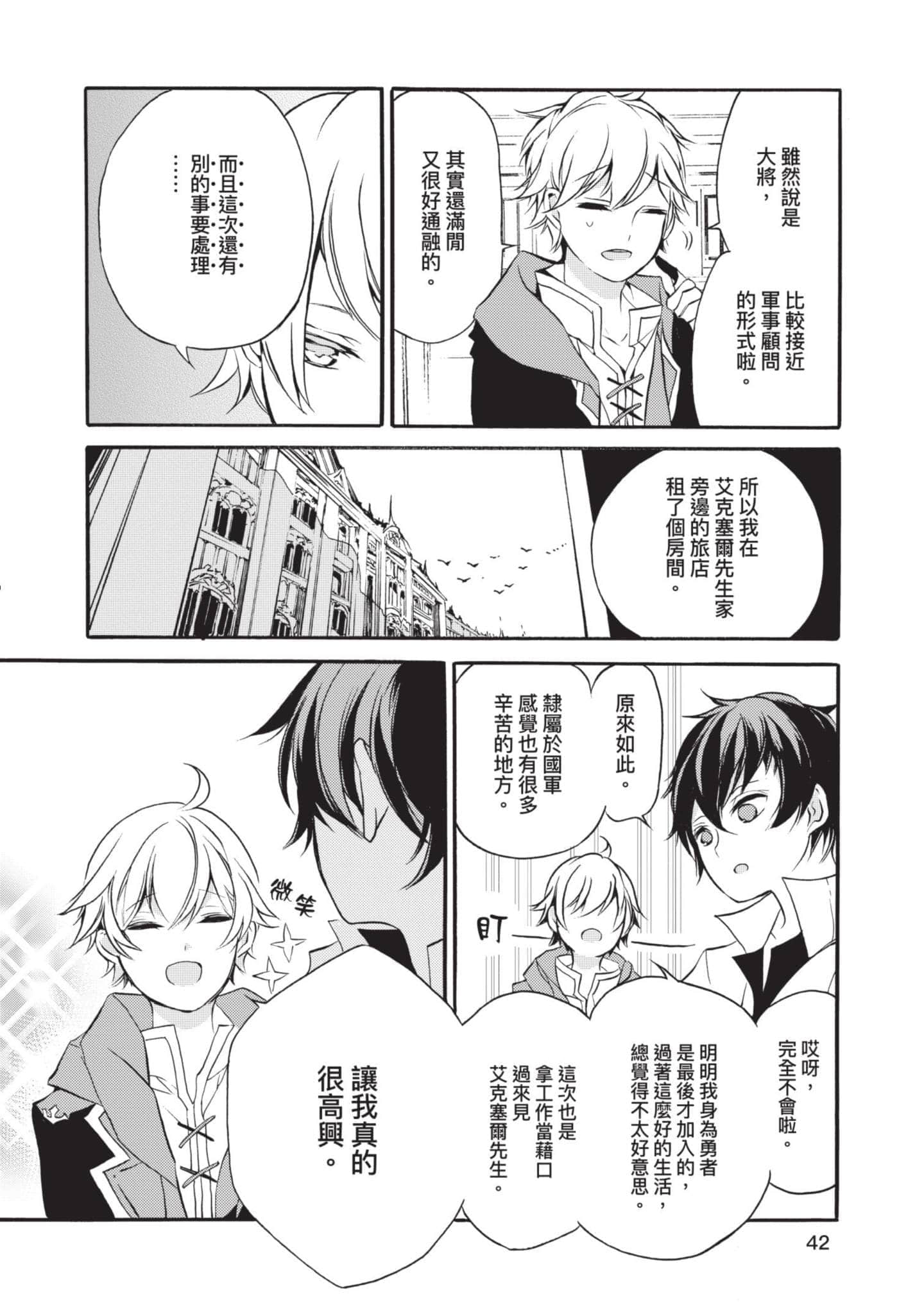 第 43 页