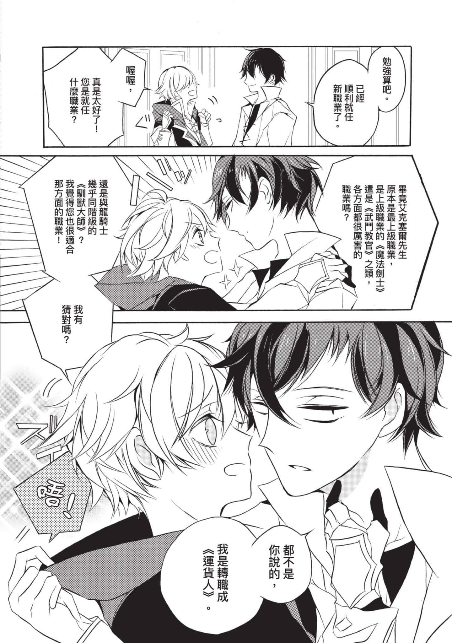 第 45 页