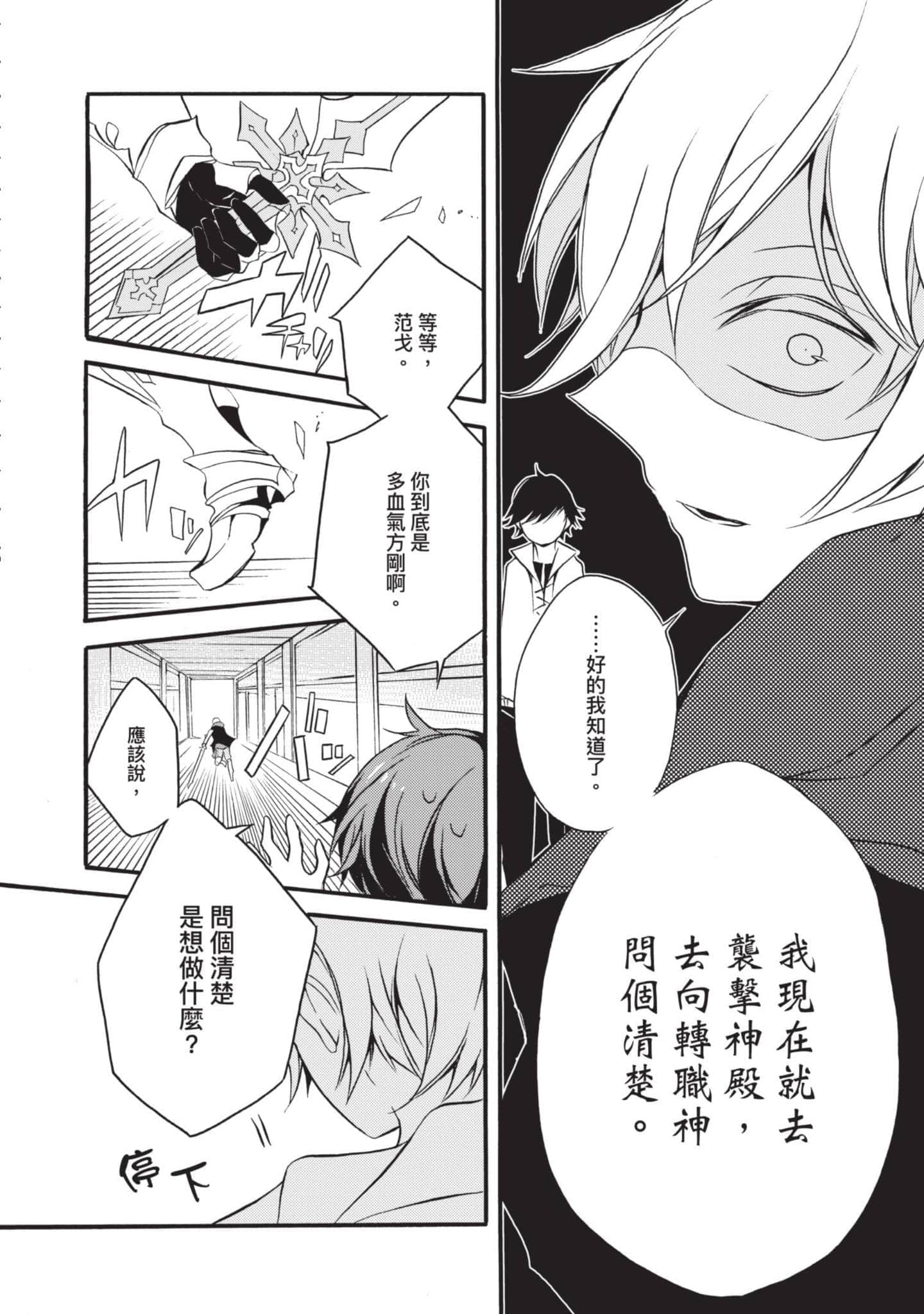 第 47 页