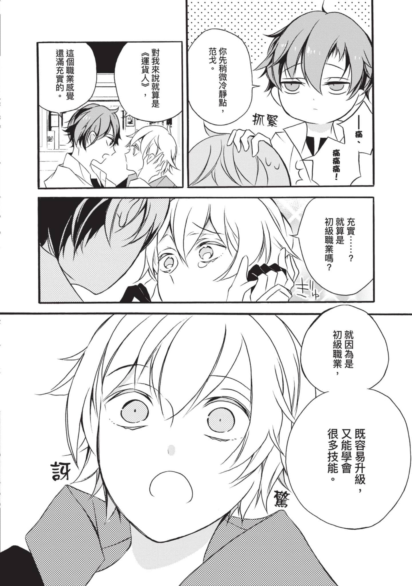 第 49 页