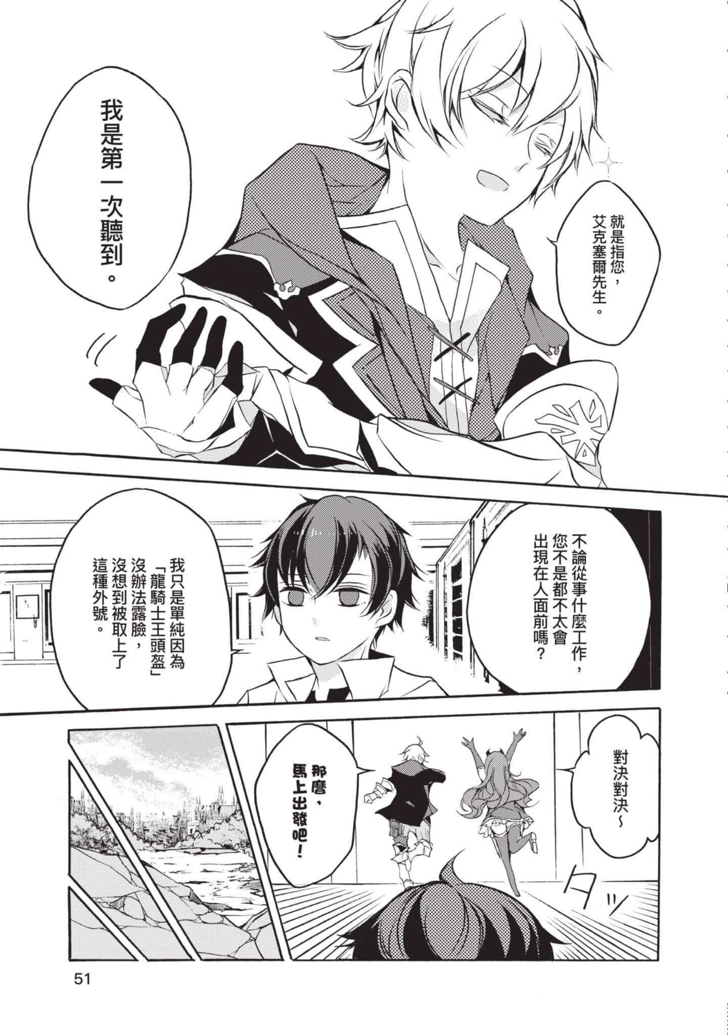 第 52 页