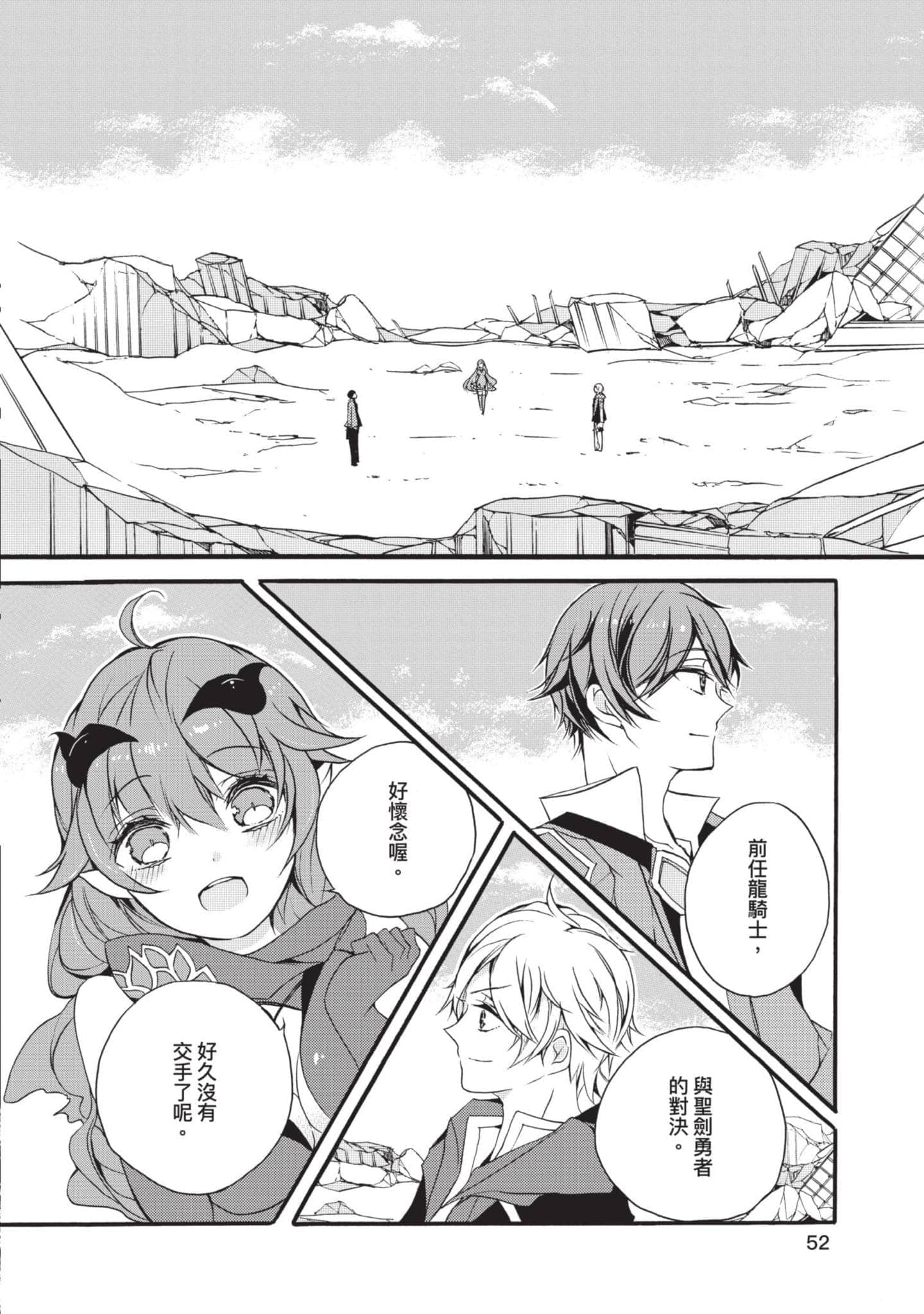 第 53 页
