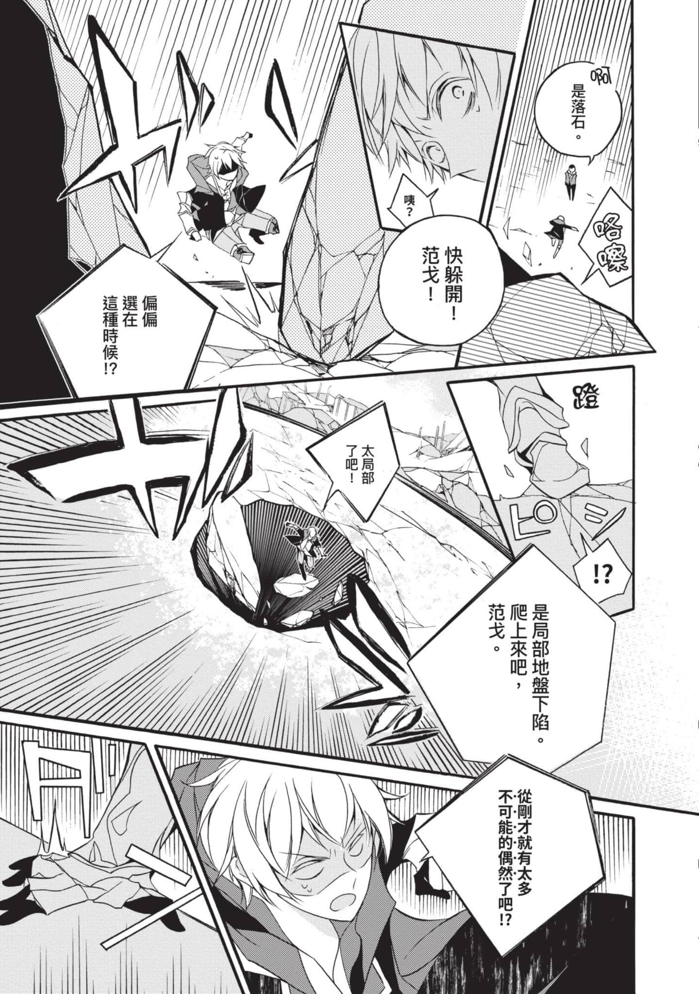 第 56 页