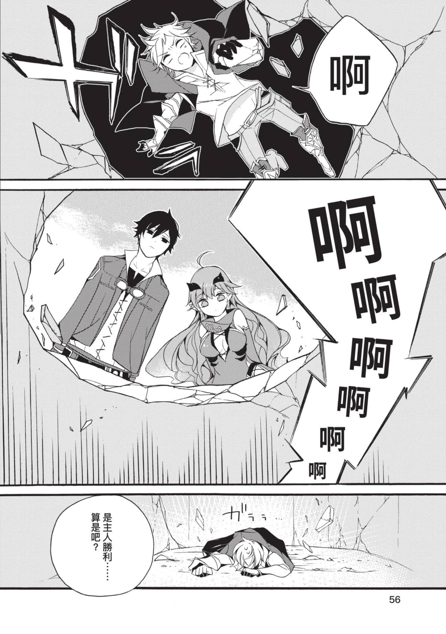 第 57 页