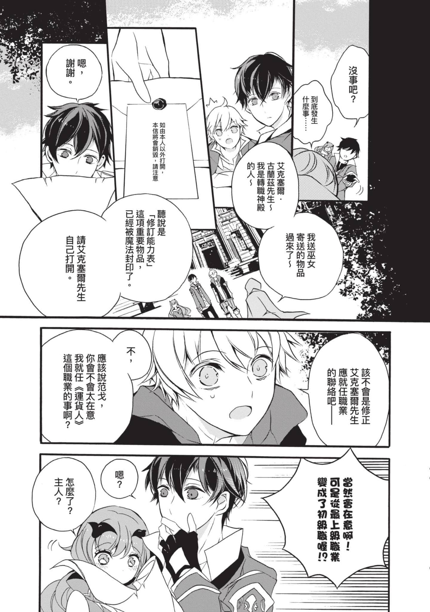 第 58 页